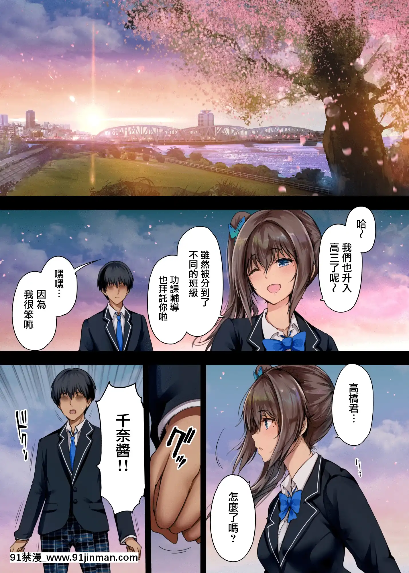[規制當局(リヒャルト・バフマン)]放課後代理妻1-3(漢化)[18禁 youtuber]