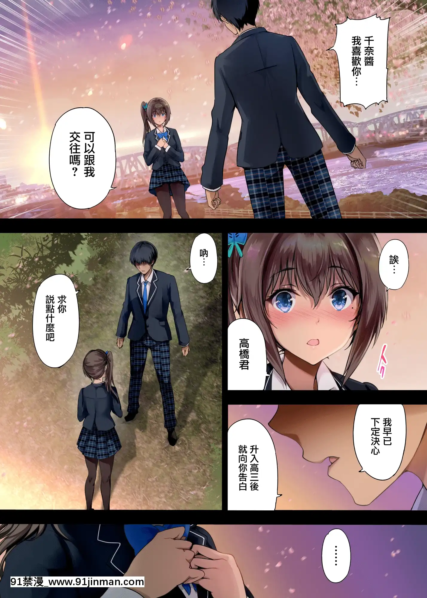 [規制當局(リヒャルト・バフマン)]放課後代理妻1-3(漢化)[18禁 youtuber]