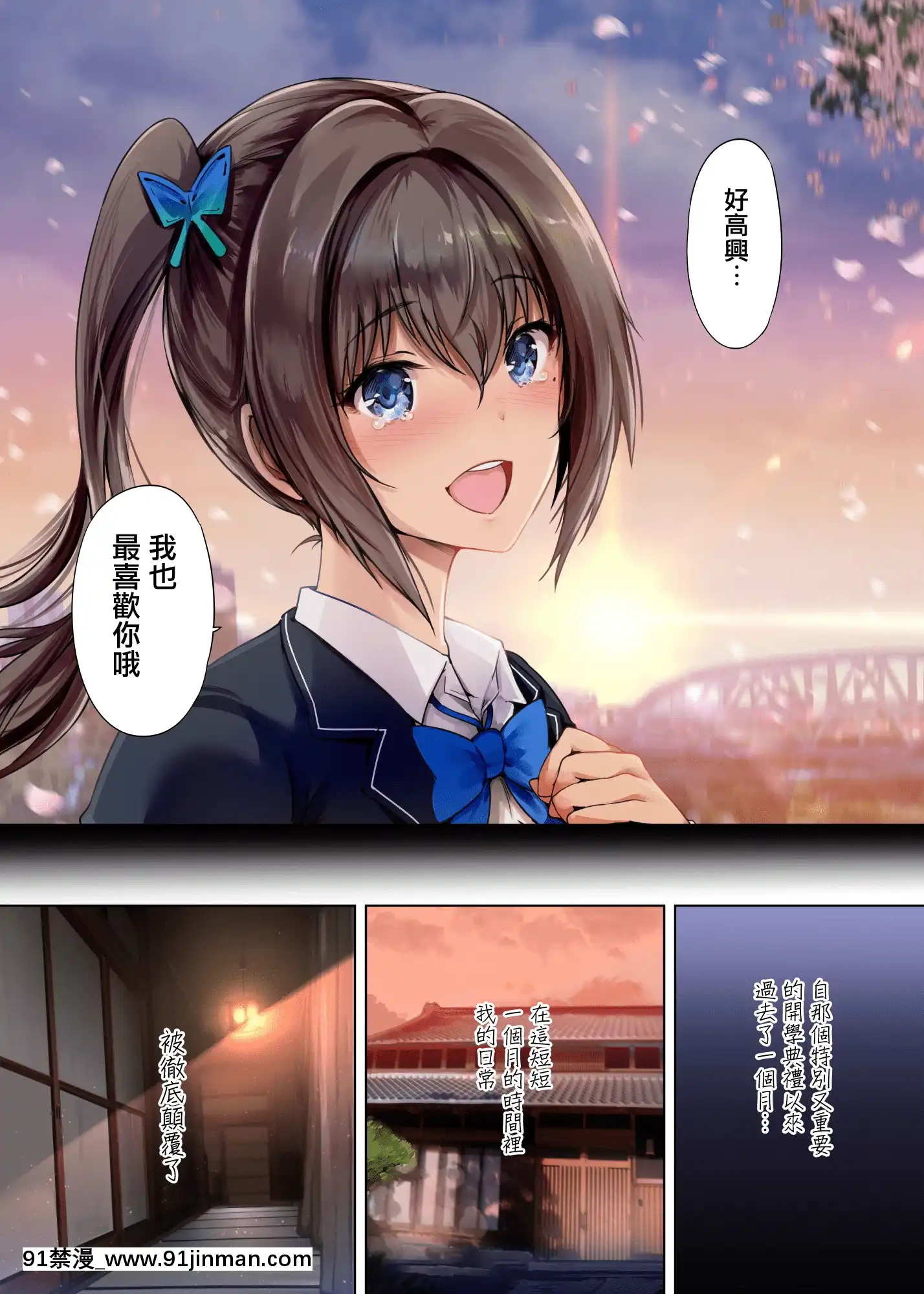 [規制當局(リヒャルト・バフマン)]放課後代理妻1-3(漢化)[18禁 youtuber]