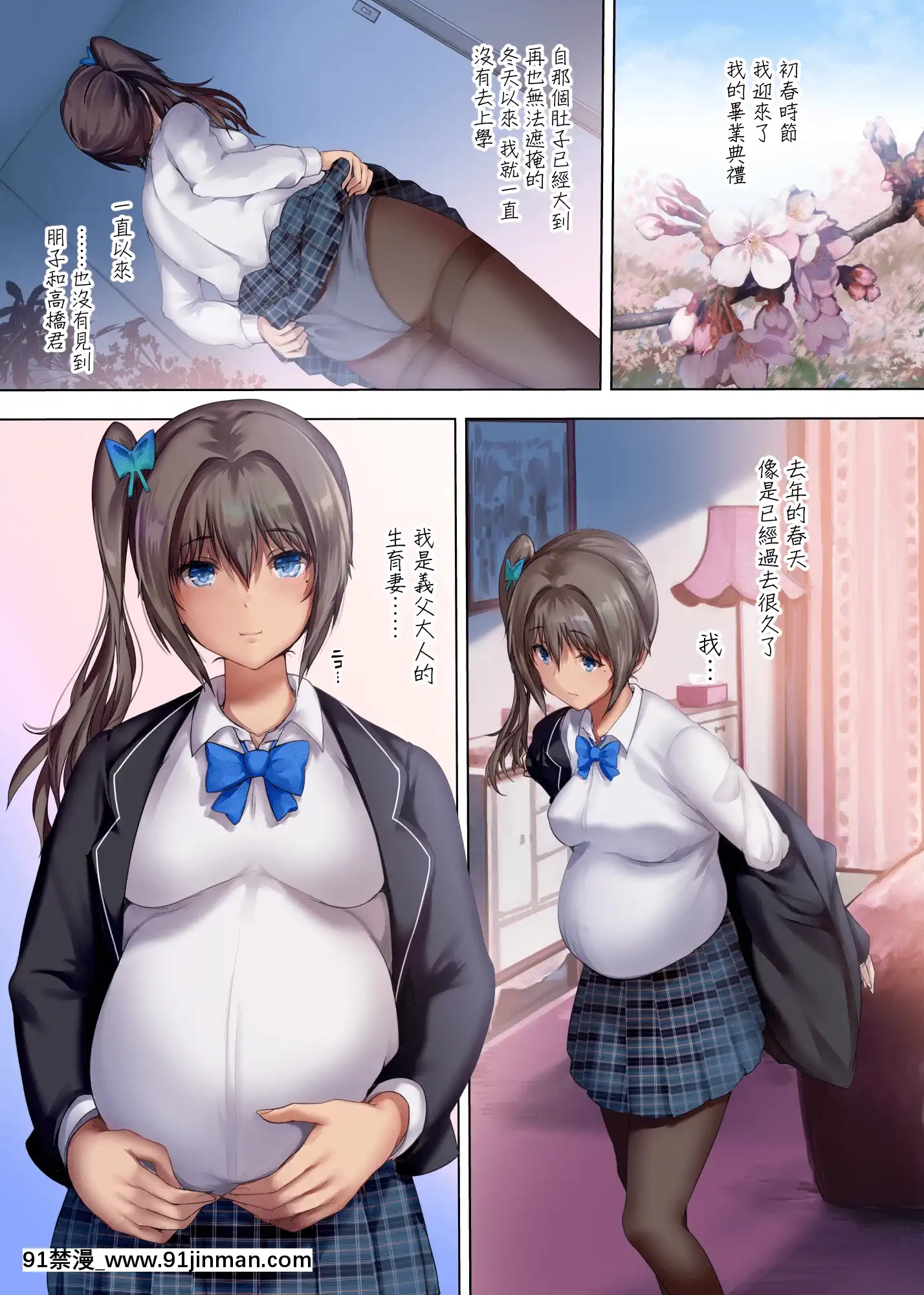 [規制當局(リヒャルト・バフマン)]放課後代理妻1-3(漢化)[18禁 youtuber]