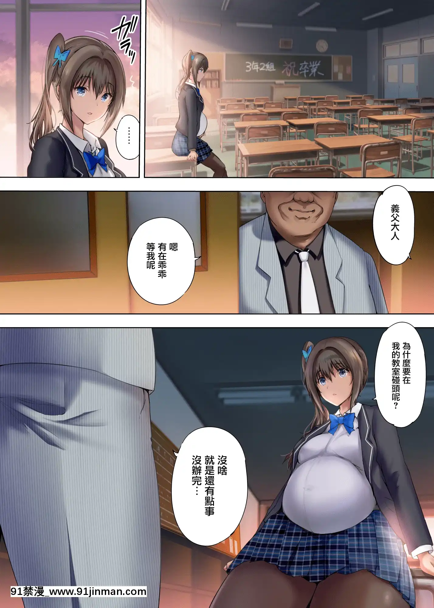 [規制當局(リヒャルト・バフマン)]放課後代理妻1-3(漢化)[18禁 youtuber]