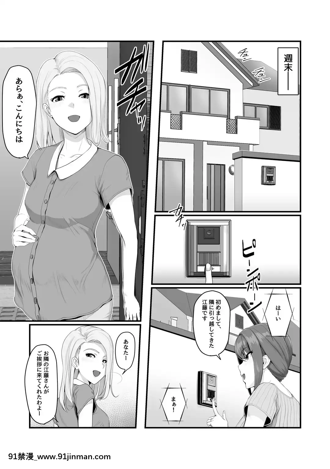 濡れたアジサイ[18h hull st zip code]