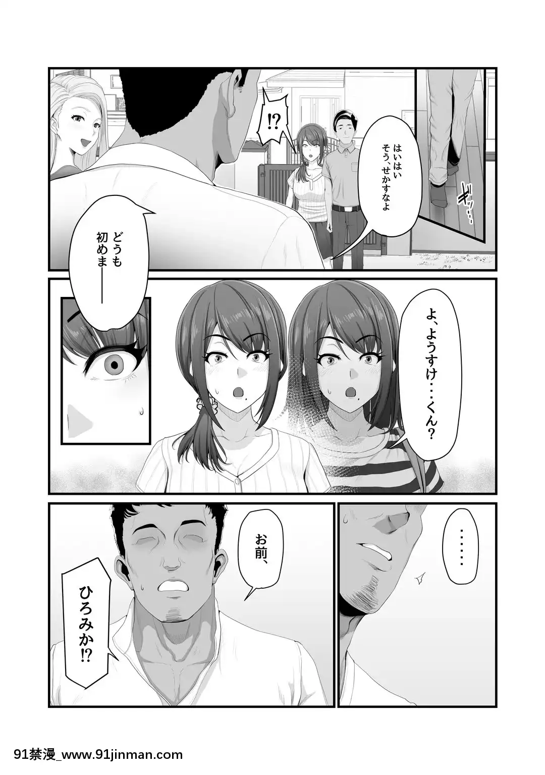 濡れたアジサイ[18h hull st zip code]