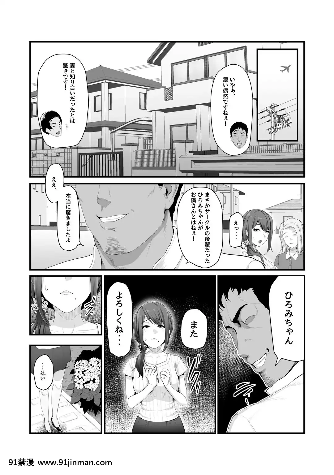 濡れたアジサイ[18h hull st zip code]