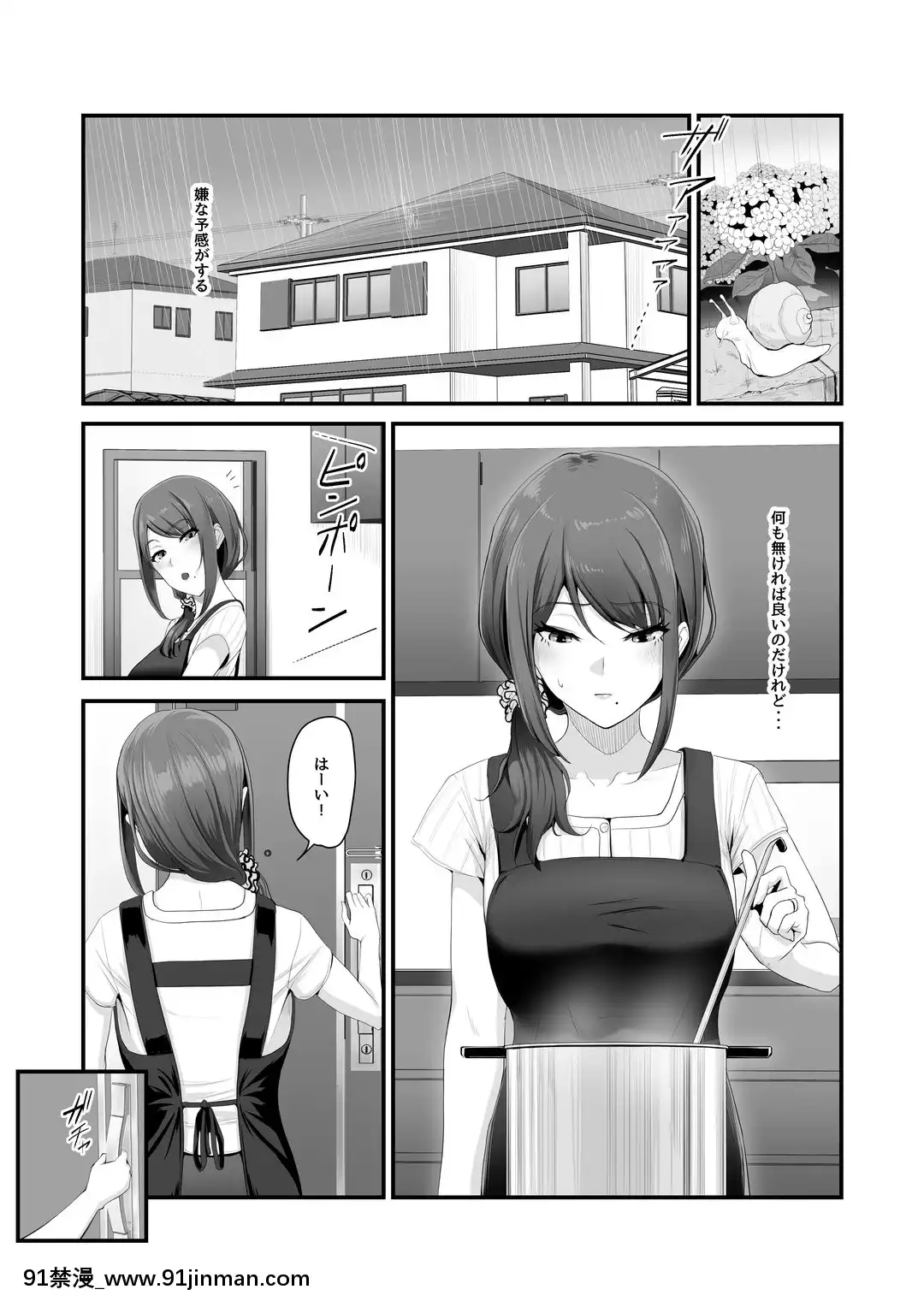 濡れたアジサイ[18h hull st zip code]