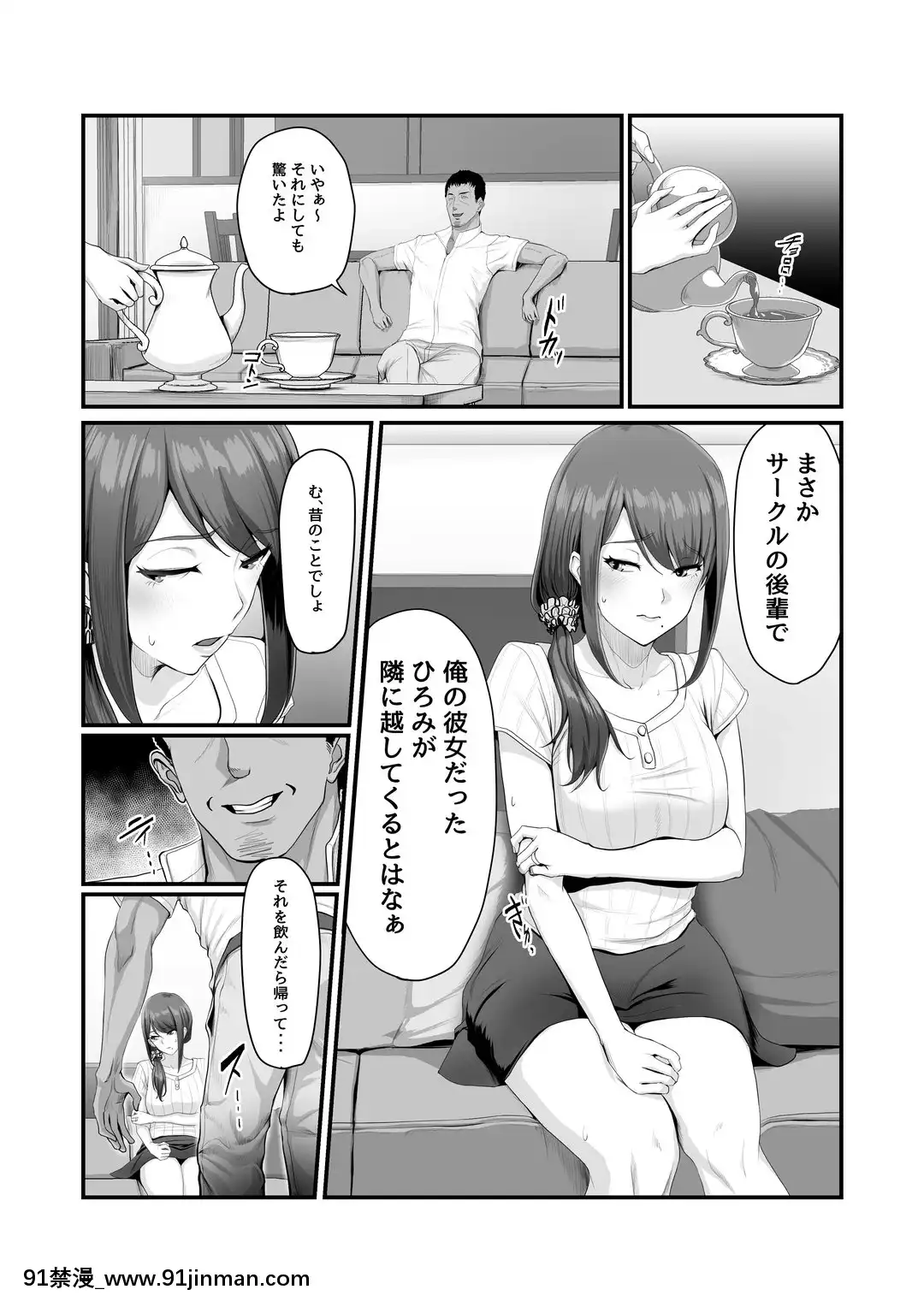 濡れたアジサイ[18h hull st zip code]