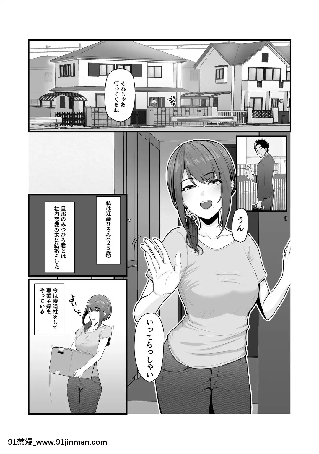 濡れたアジサイ[18h hull st zip code]