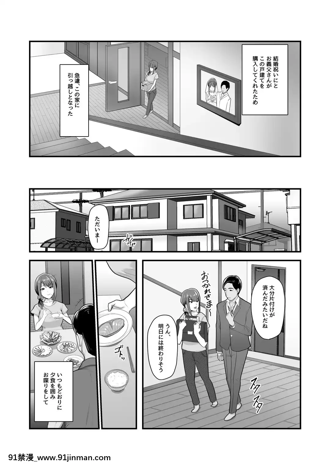 濡れたアジサイ[18h hull st zip code]