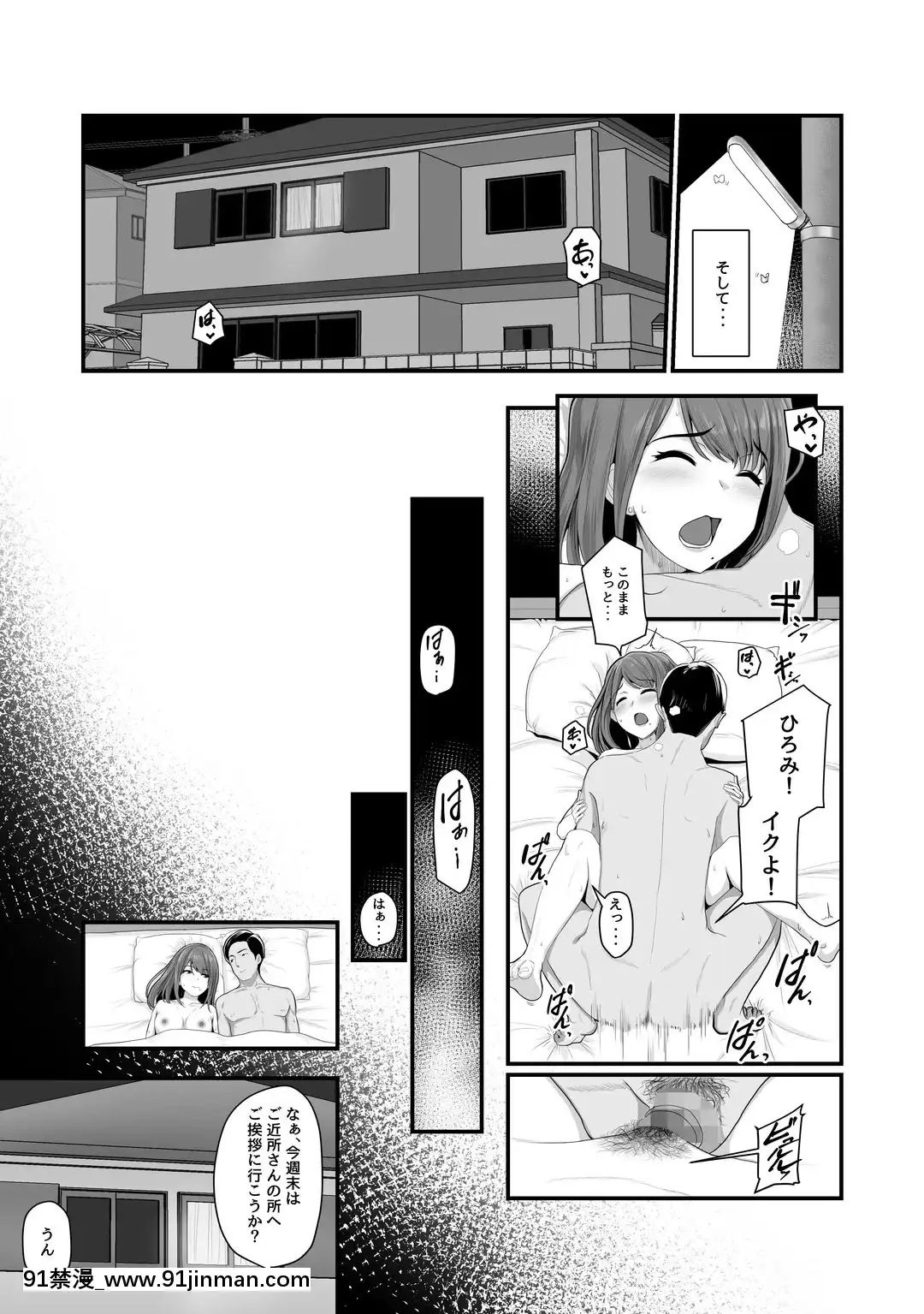 濡れたアジサイ[18h hull st zip code]
