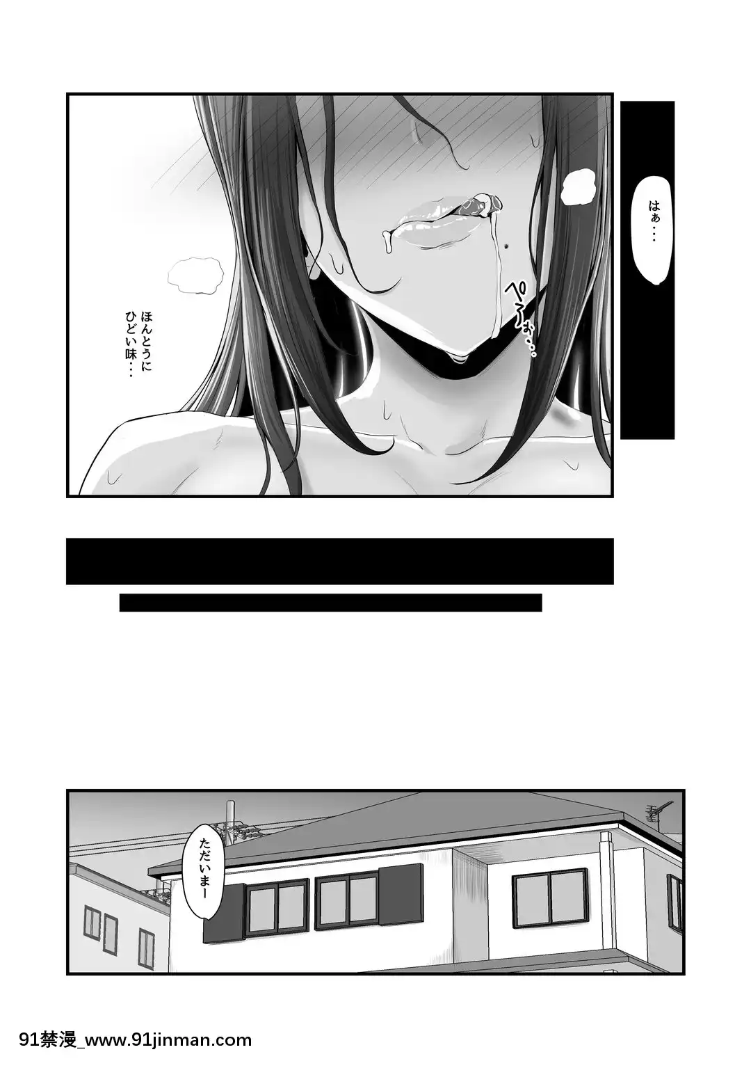 濡れたアジサイ[18h hull st zip code]