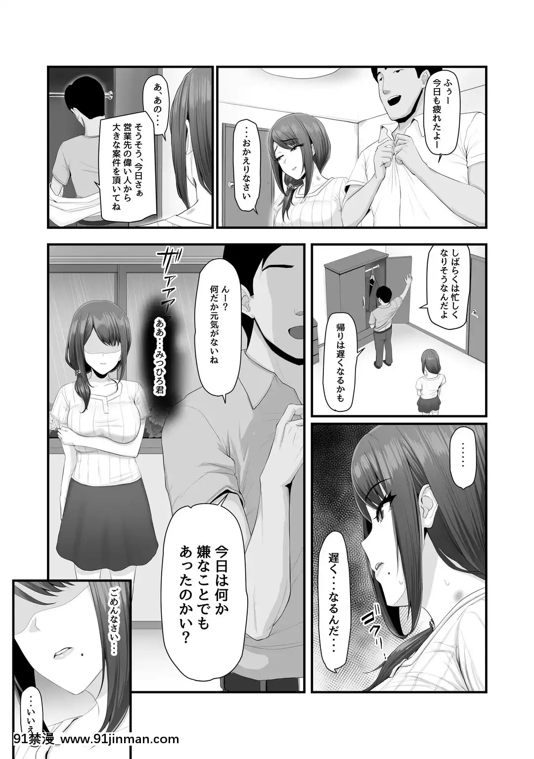濡れたアジサイ[18h hull st zip code]