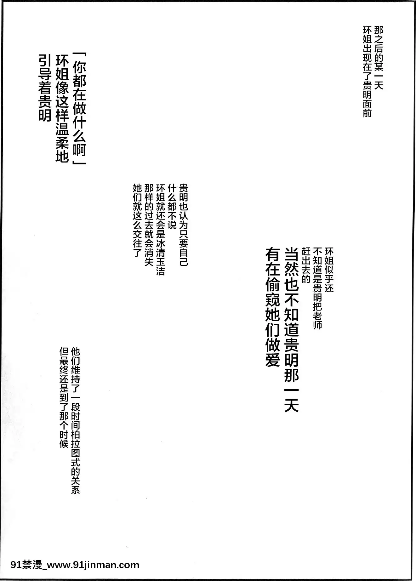 AstralBout向坂環[18h birthday message]