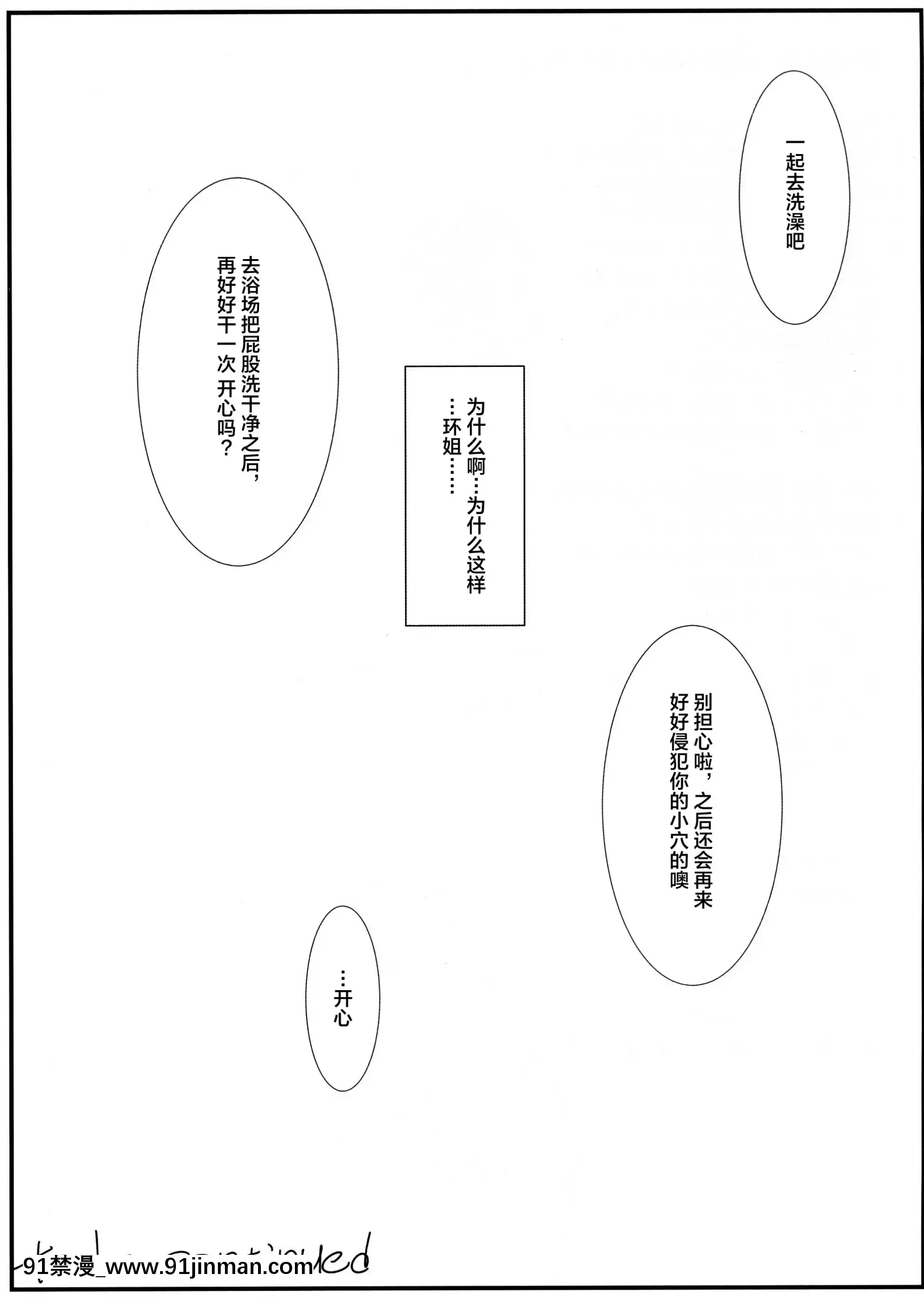 AstralBout向坂環[18h birthday message]