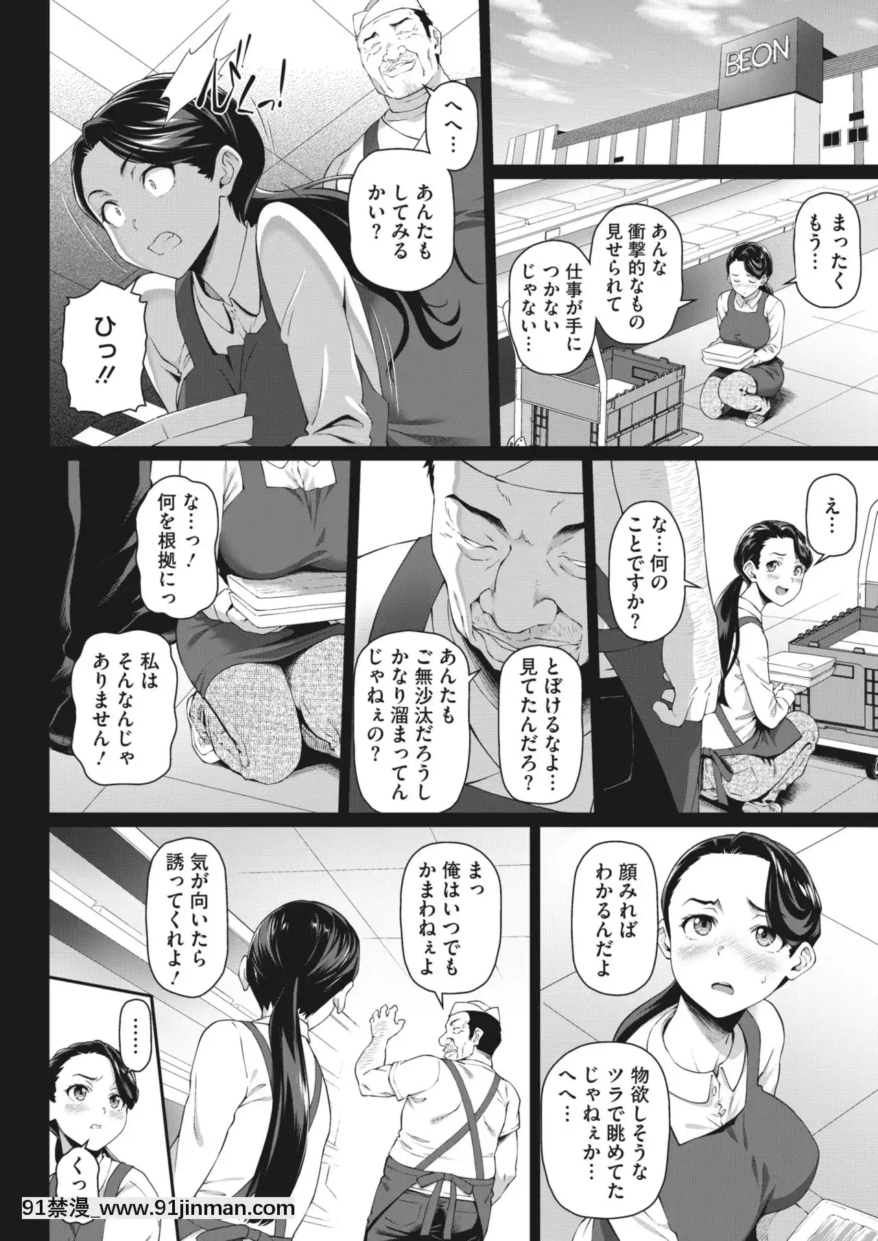 （白野じん）合集[金魚妻 18禁]