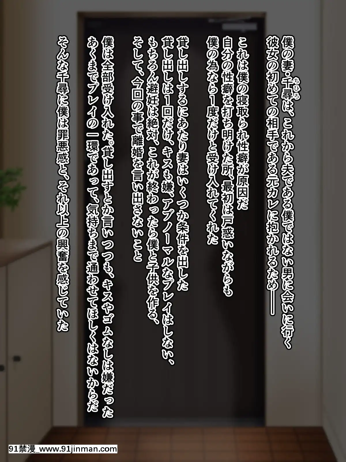 [さしみ定食(さしみ)]寢取られ性癖をこじらせて[18h 動畫]