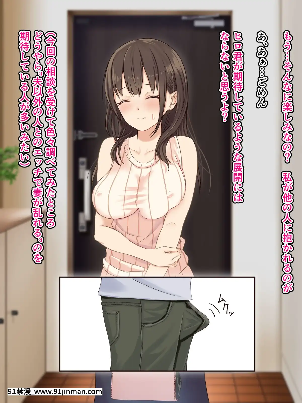 [さしみ定食(さしみ)]寢取られ性癖をこじらせて[18h 動畫]