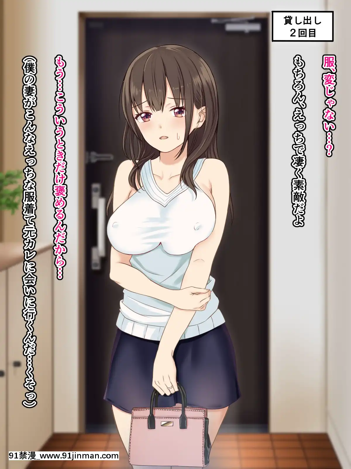 [さしみ定食(さしみ)]寢取られ性癖をこじらせて[18h 動畫]