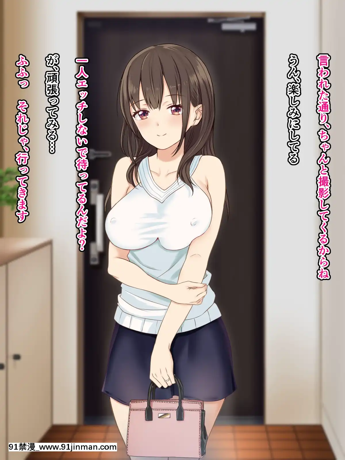 [さしみ定食(さしみ)]寢取られ性癖をこじらせて[18h 動畫]