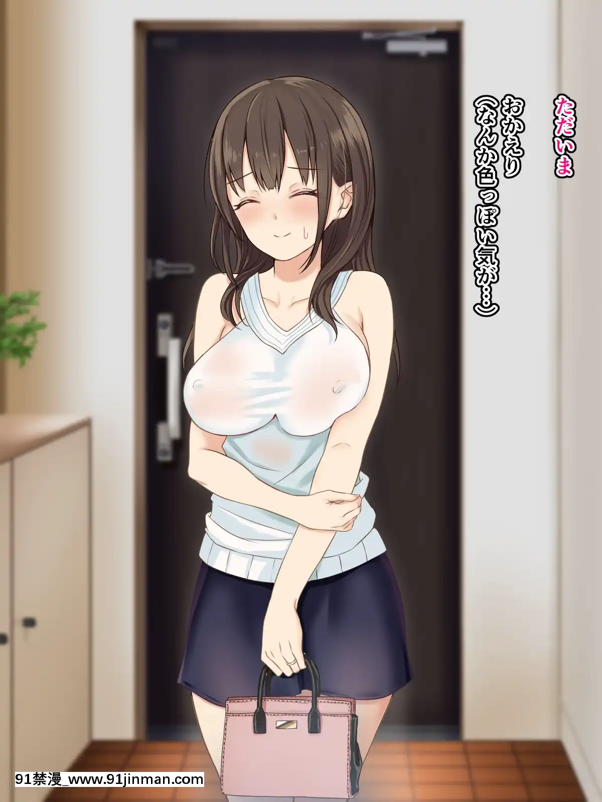 [さしみ定食(さしみ)]寢取られ性癖をこじらせて[18h 動畫]