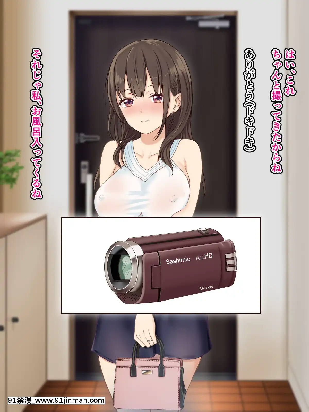 [さしみ定食(さしみ)]寢取られ性癖をこじらせて[18h 動畫]