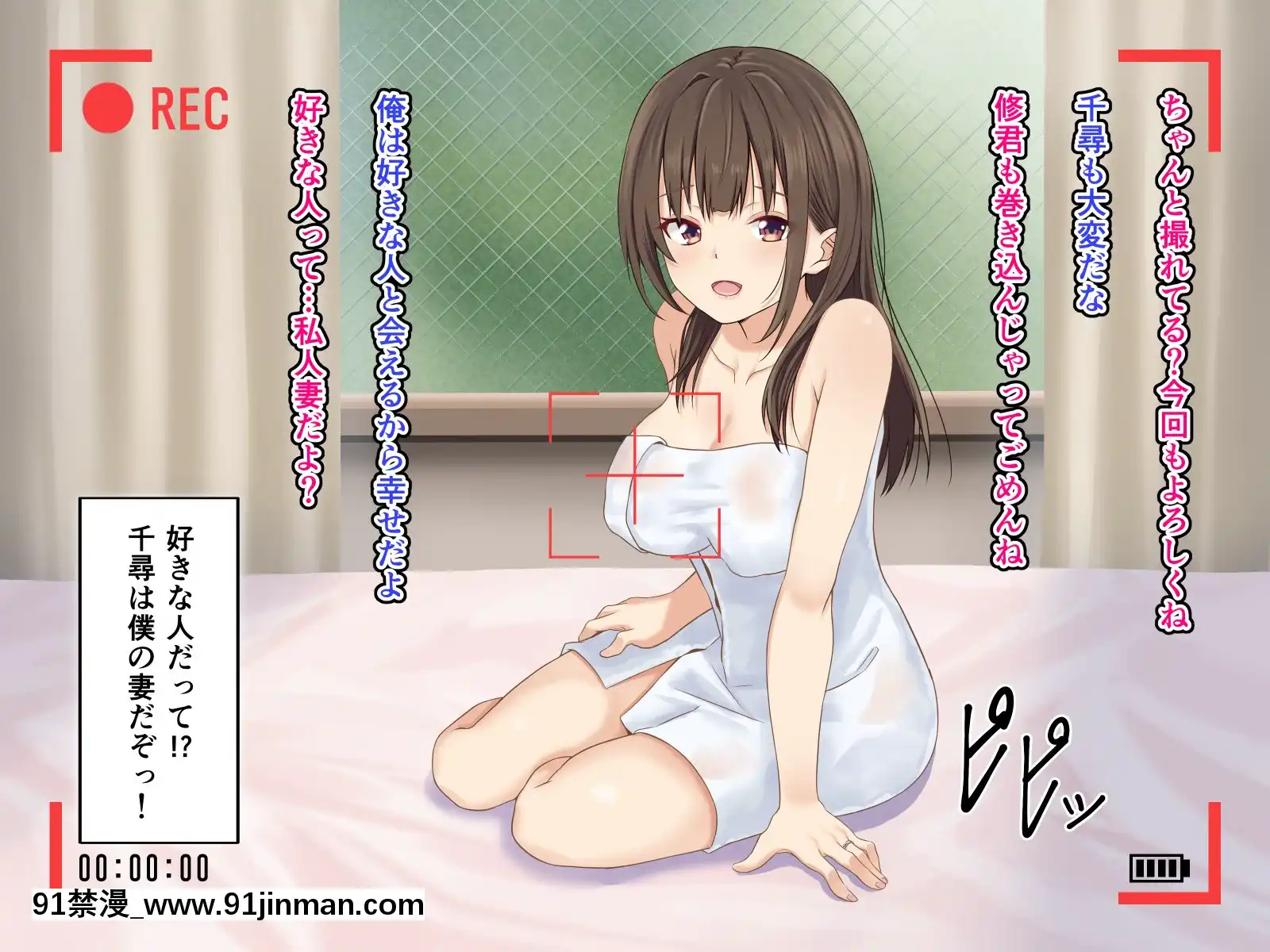 [さしみ定食(さしみ)]寢取られ性癖をこじらせて[18h 動畫]