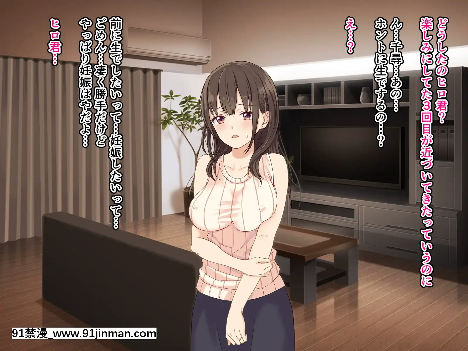 [さしみ定食(さしみ)]寢取られ性癖をこじらせて[18h 動畫]
