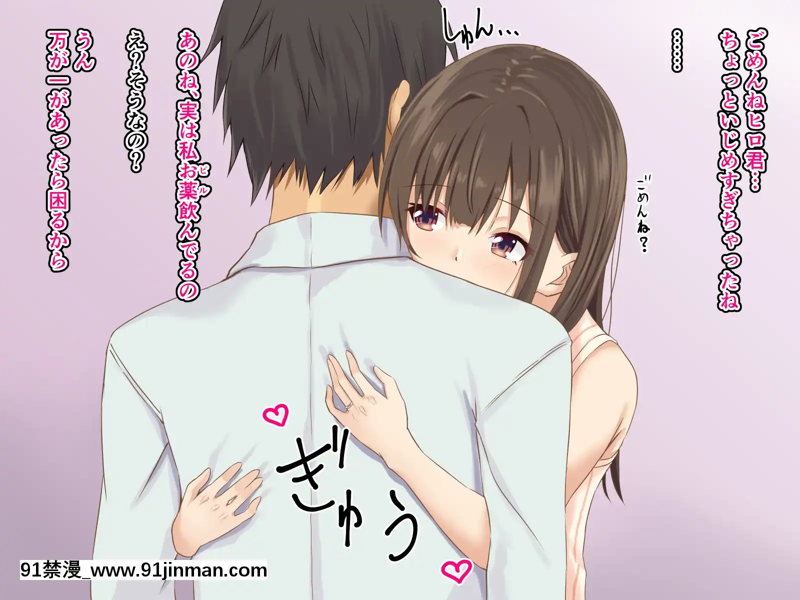 [さしみ定食(さしみ)]寢取られ性癖をこじらせて[18h 動畫]