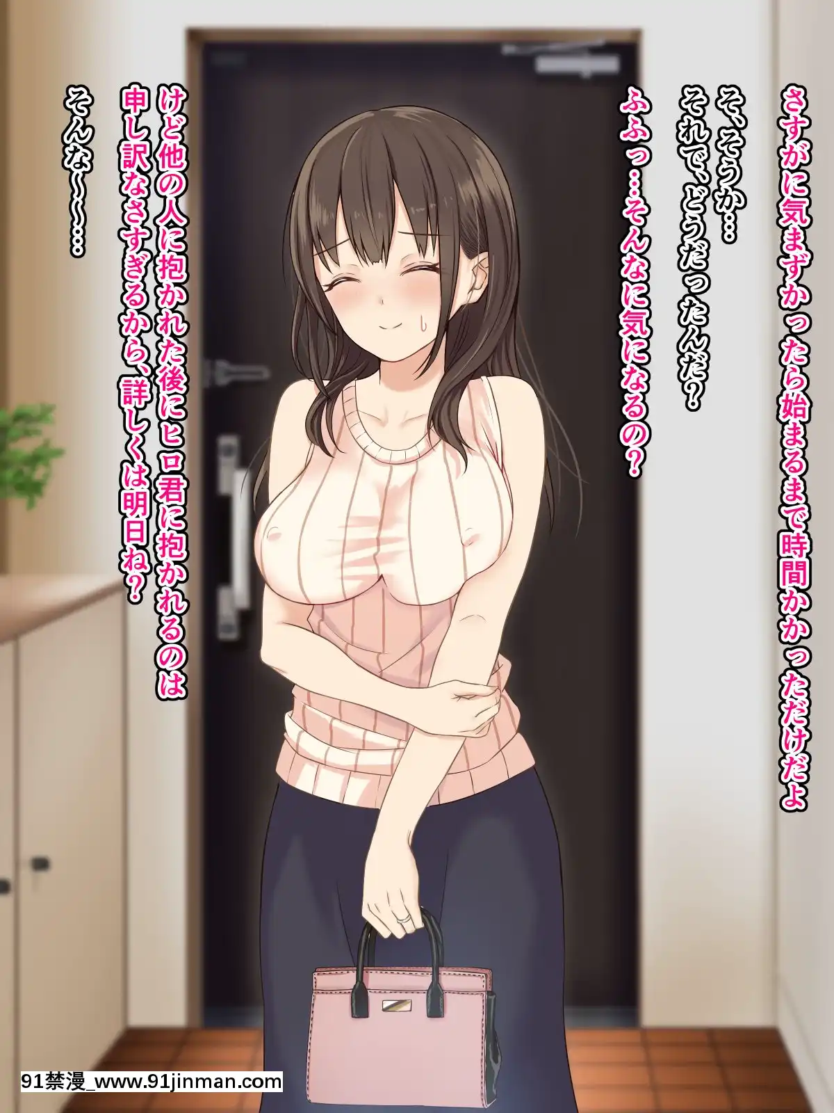 [さしみ定食(さしみ)]寢取られ性癖をこじらせて[18h 動畫]