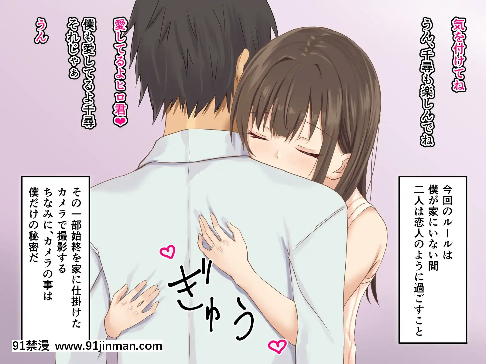 [さしみ定食(さしみ)]寢取られ性癖をこじらせて[18h 動畫]