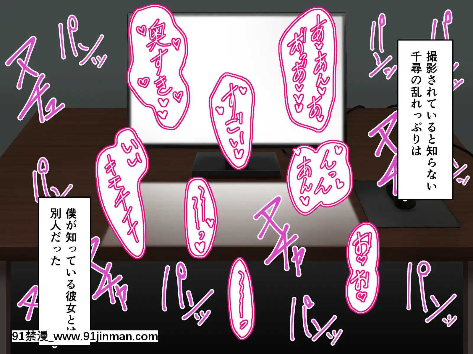[さしみ定食(さしみ)]寢取られ性癖をこじらせて[18h 動畫]