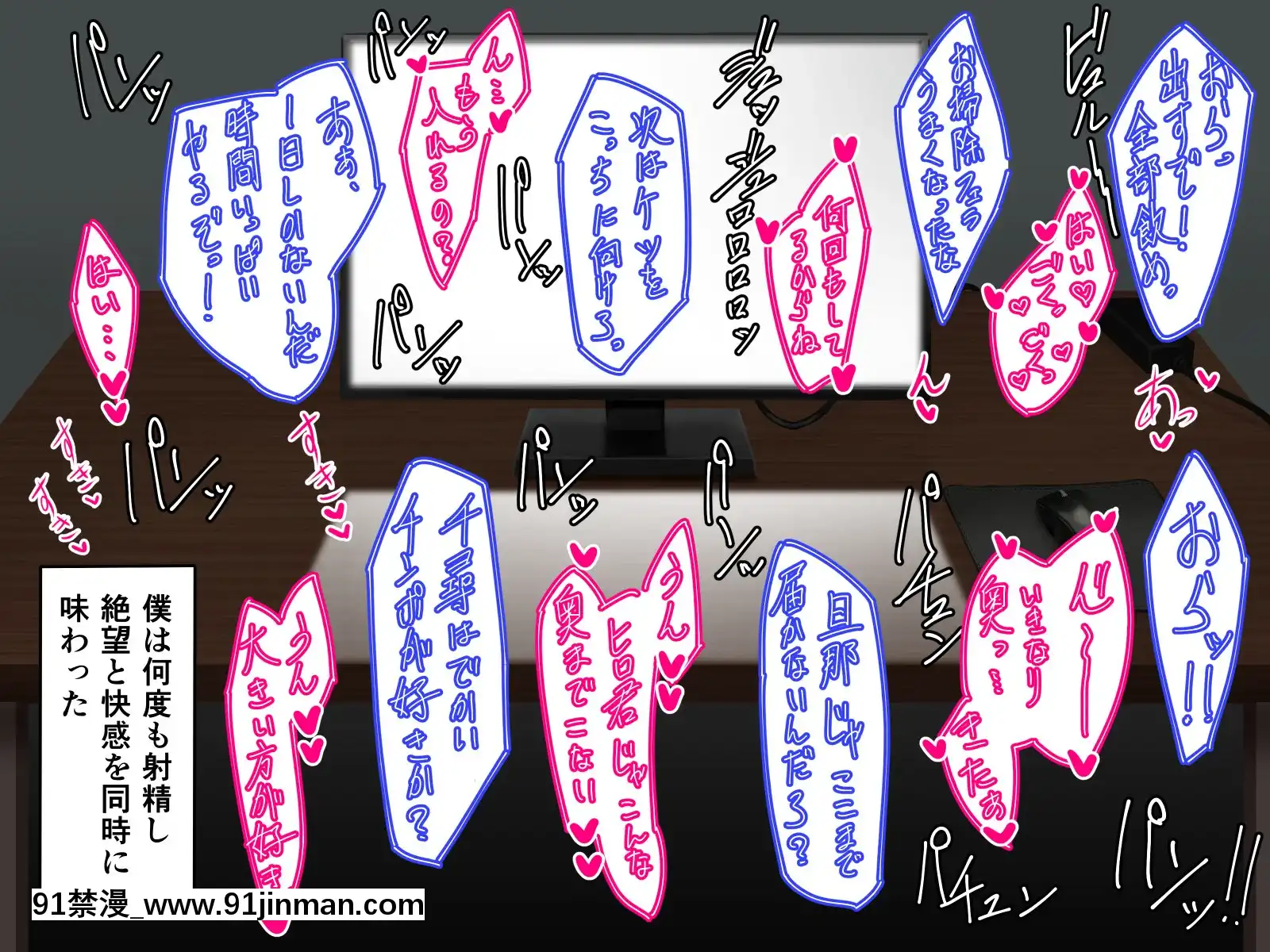 [さしみ定食(さしみ)]寢取られ性癖をこじらせて[18h 動畫]