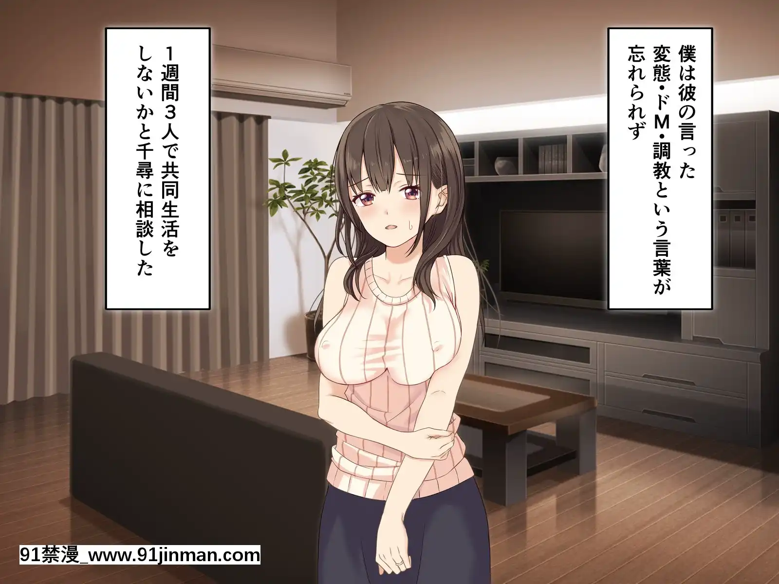 [さしみ定食(さしみ)]寢取られ性癖をこじらせて[18h 動畫]