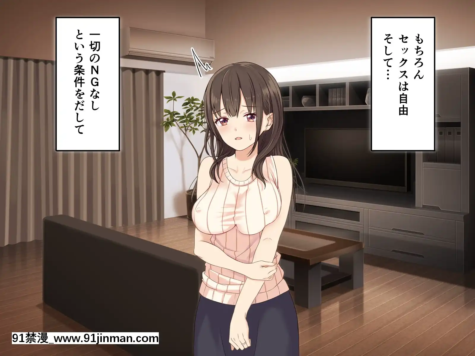 [さしみ定食(さしみ)]寢取られ性癖をこじらせて[18h 動畫]
