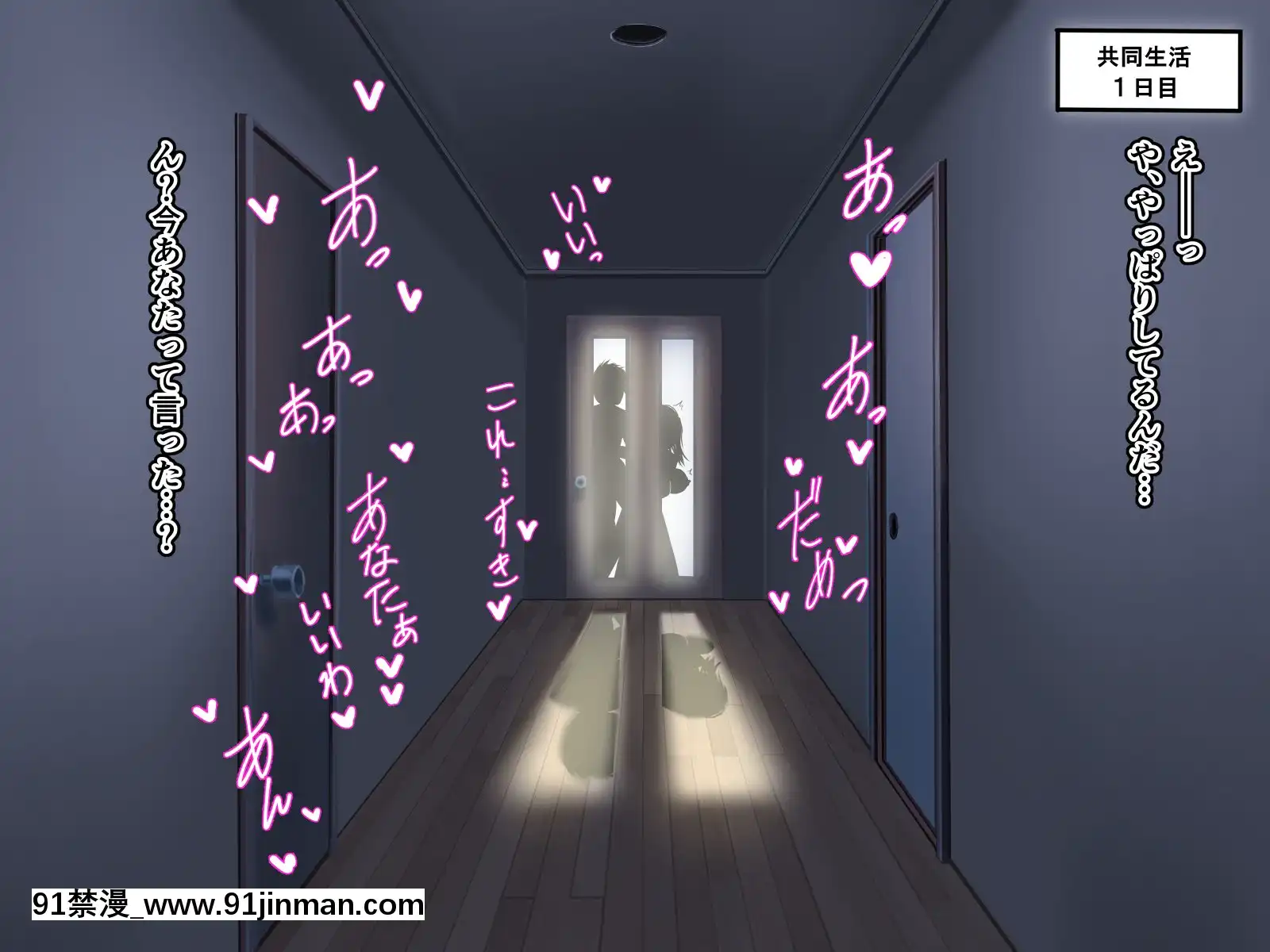 [さしみ定食(さしみ)]寢取られ性癖をこじらせて[18h 動畫]