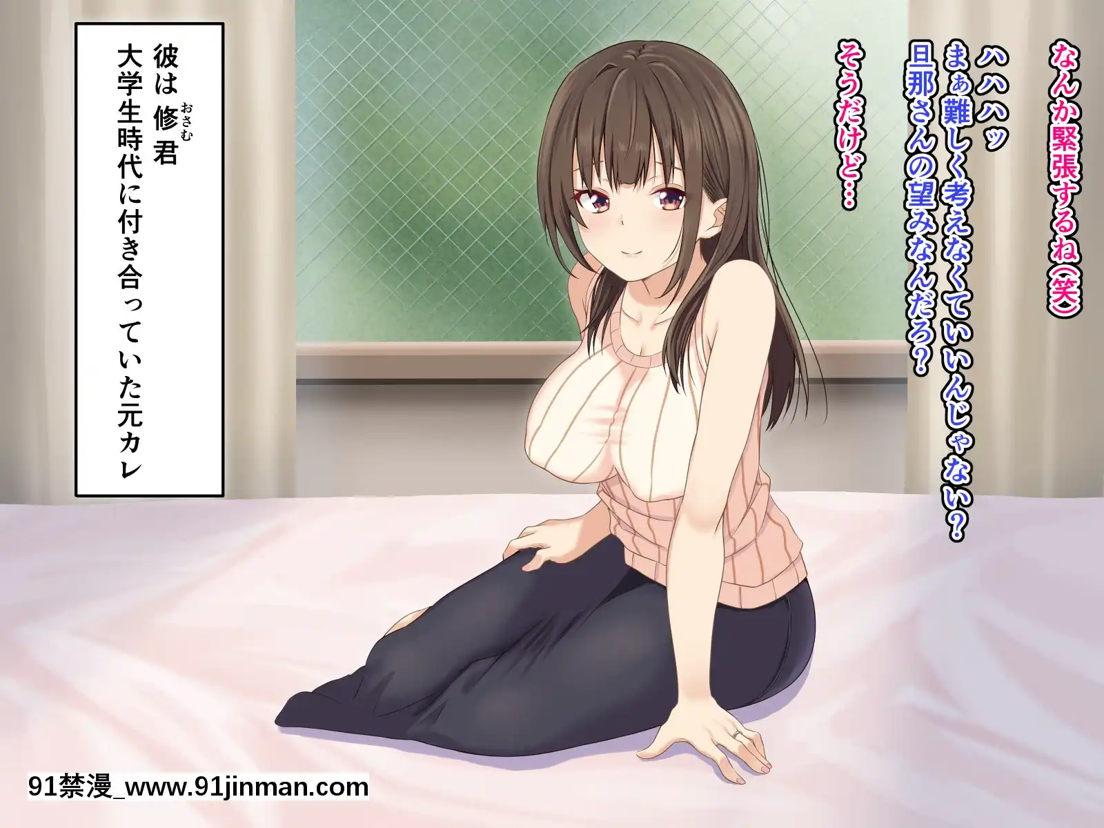 [さしみ定食(さしみ)]寢取られ性癖をこじらせて[18h 動畫]
