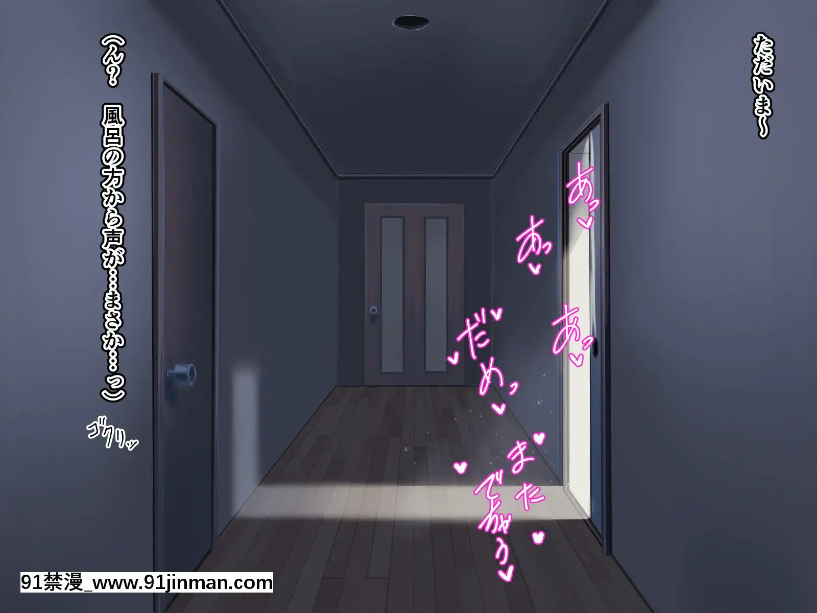 [さしみ定食(さしみ)]寢取られ性癖をこじらせて[18h 動畫]
