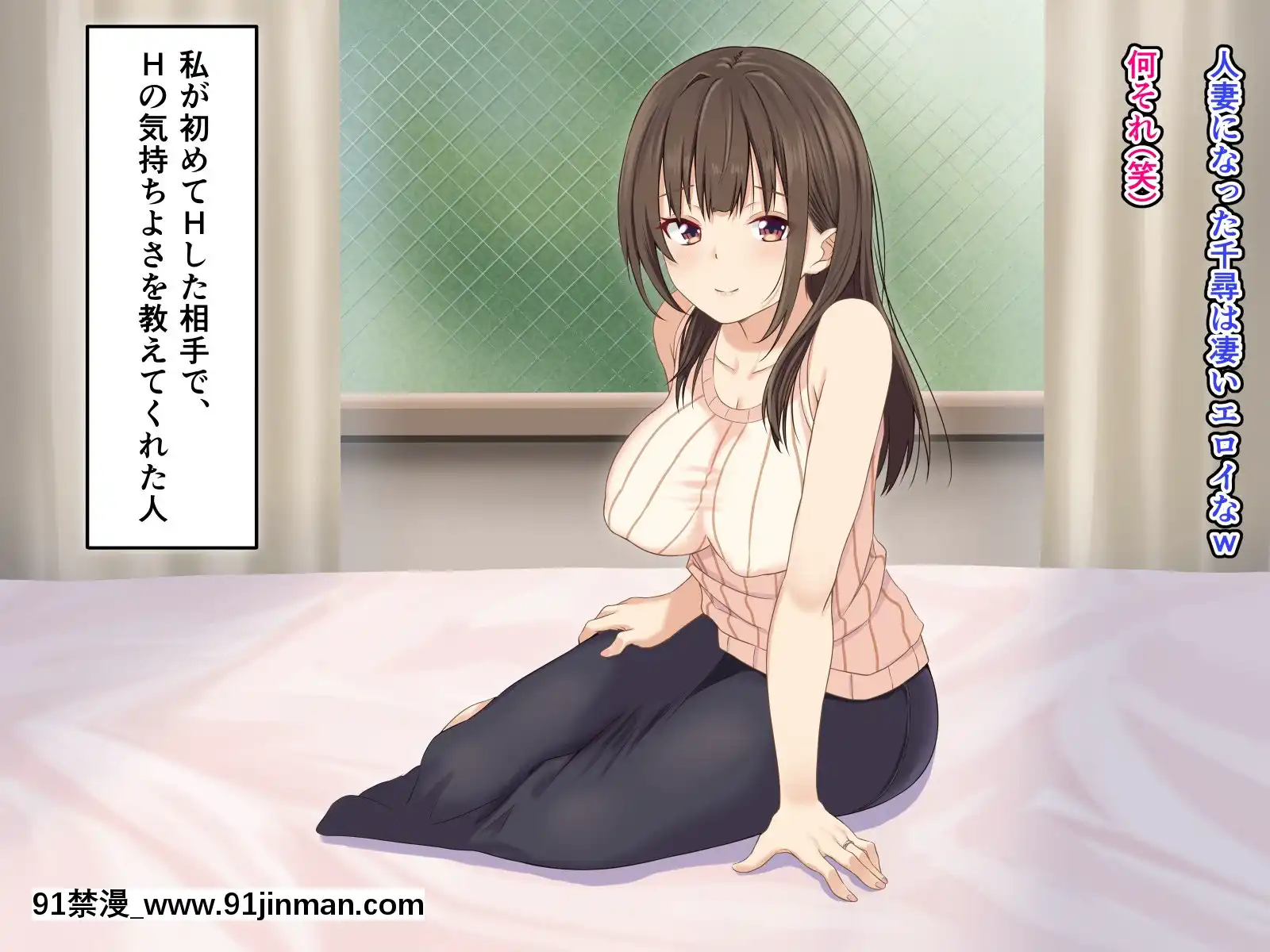 [さしみ定食(さしみ)]寢取られ性癖をこじらせて[18h 動畫]