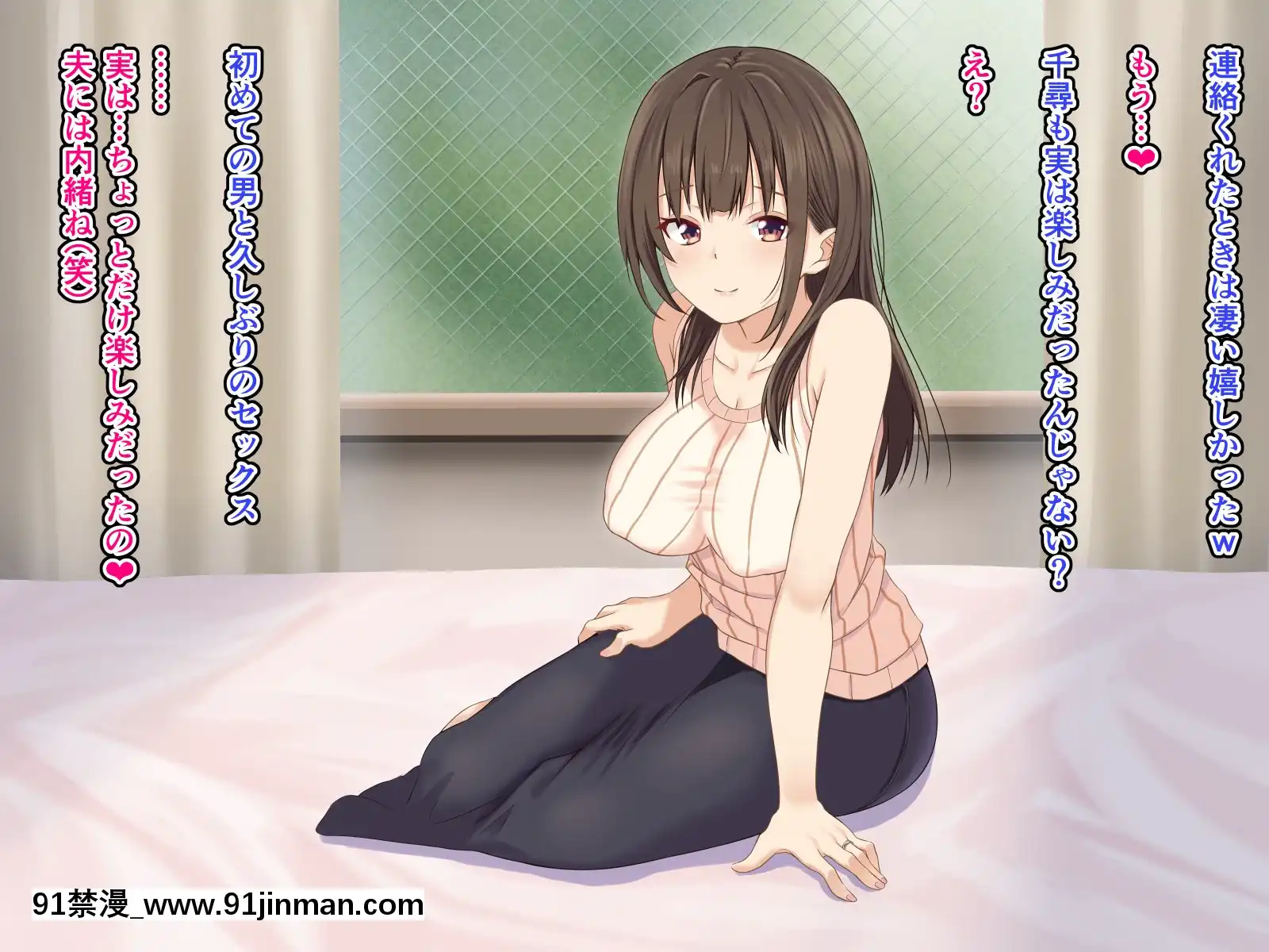 [さしみ定食(さしみ)]寢取られ性癖をこじらせて[18h 動畫]
