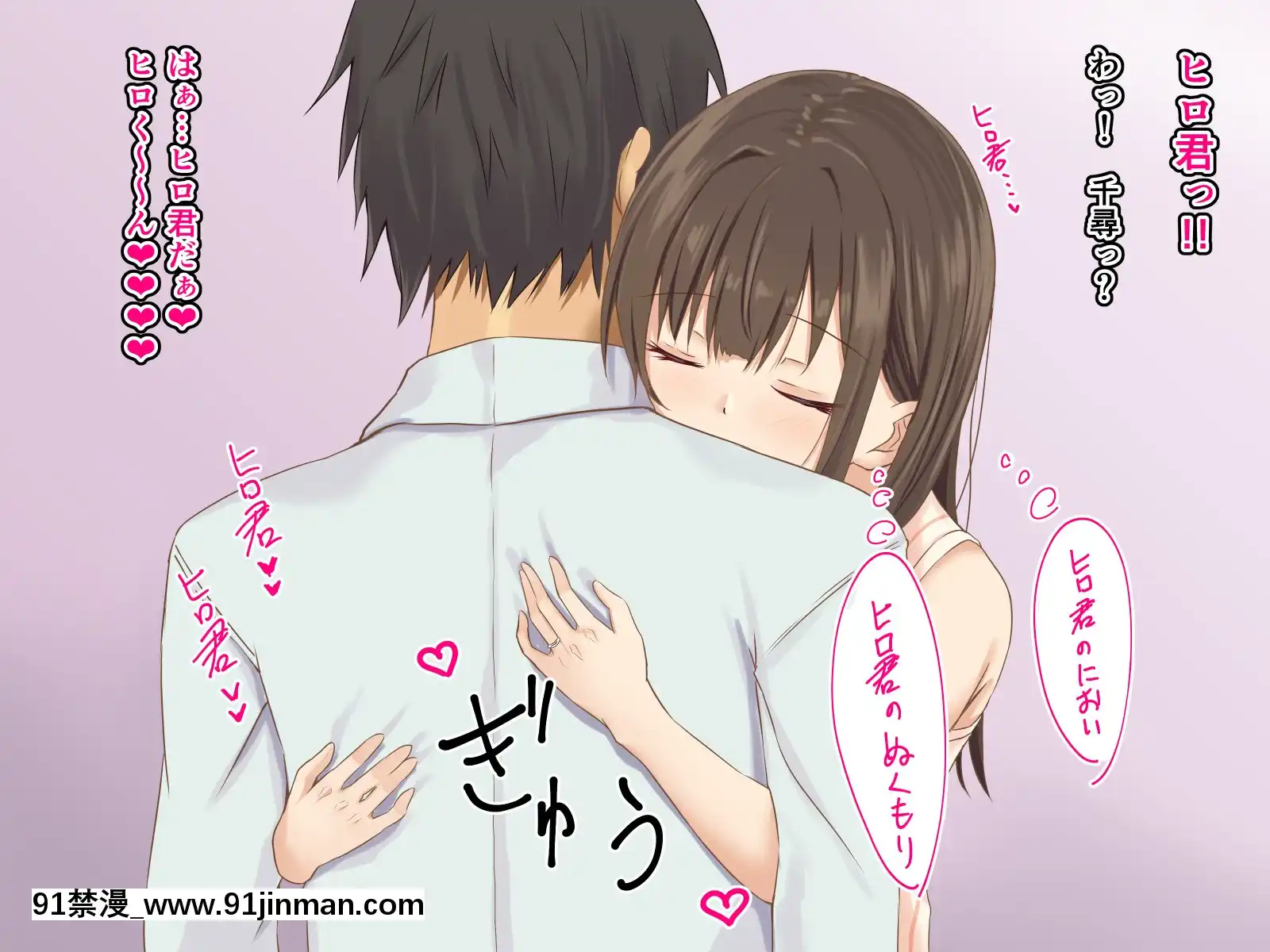 [さしみ定食(さしみ)]寢取られ性癖をこじらせて[18h 動畫]
