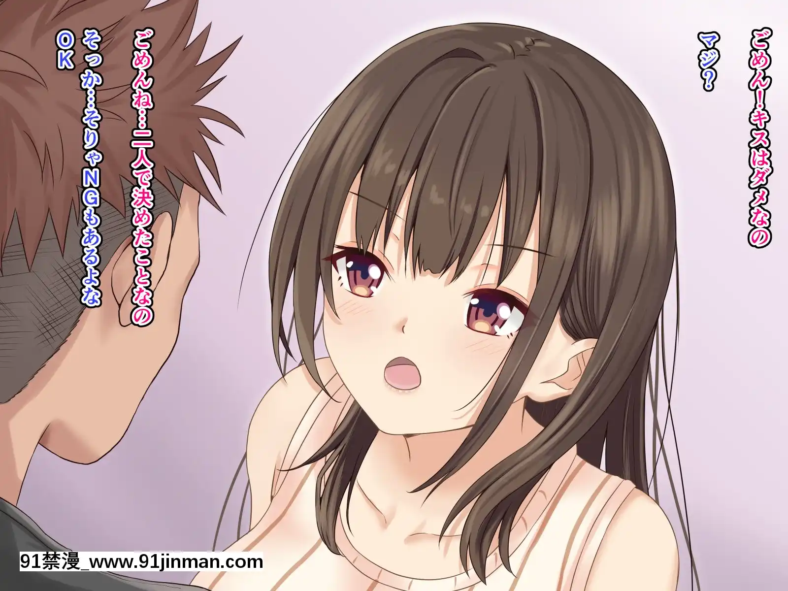 [さしみ定食(さしみ)]寢取られ性癖をこじらせて[18h 動畫]