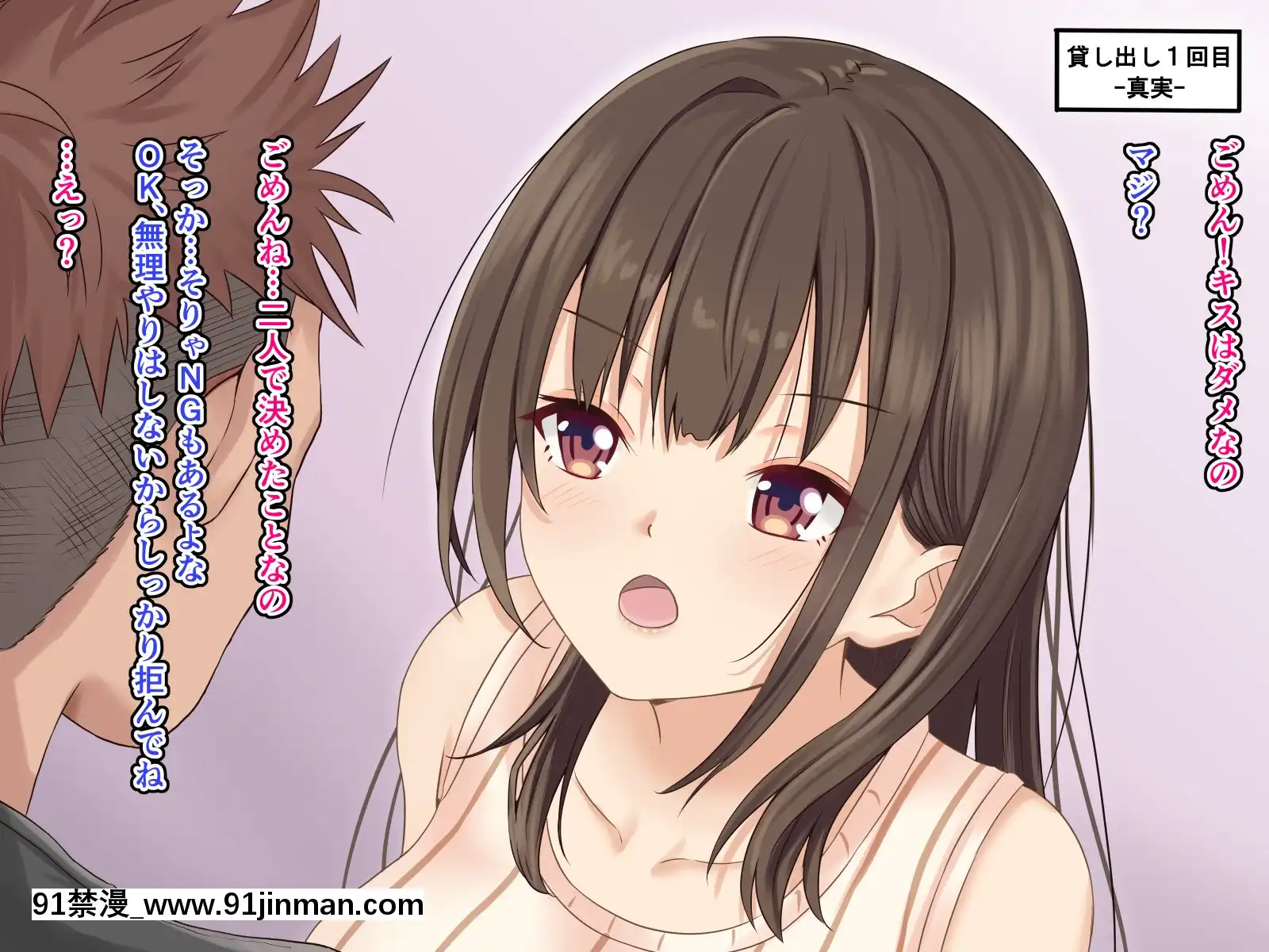 [さしみ定食(さしみ)]寢取られ性癖をこじらせて[18h 動畫]
