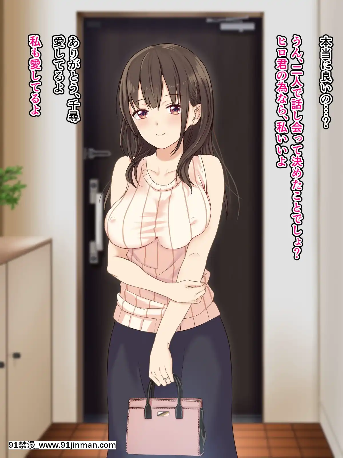 [さしみ定食(さしみ)]寢取られ性癖をこじらせて[18h 動畫]