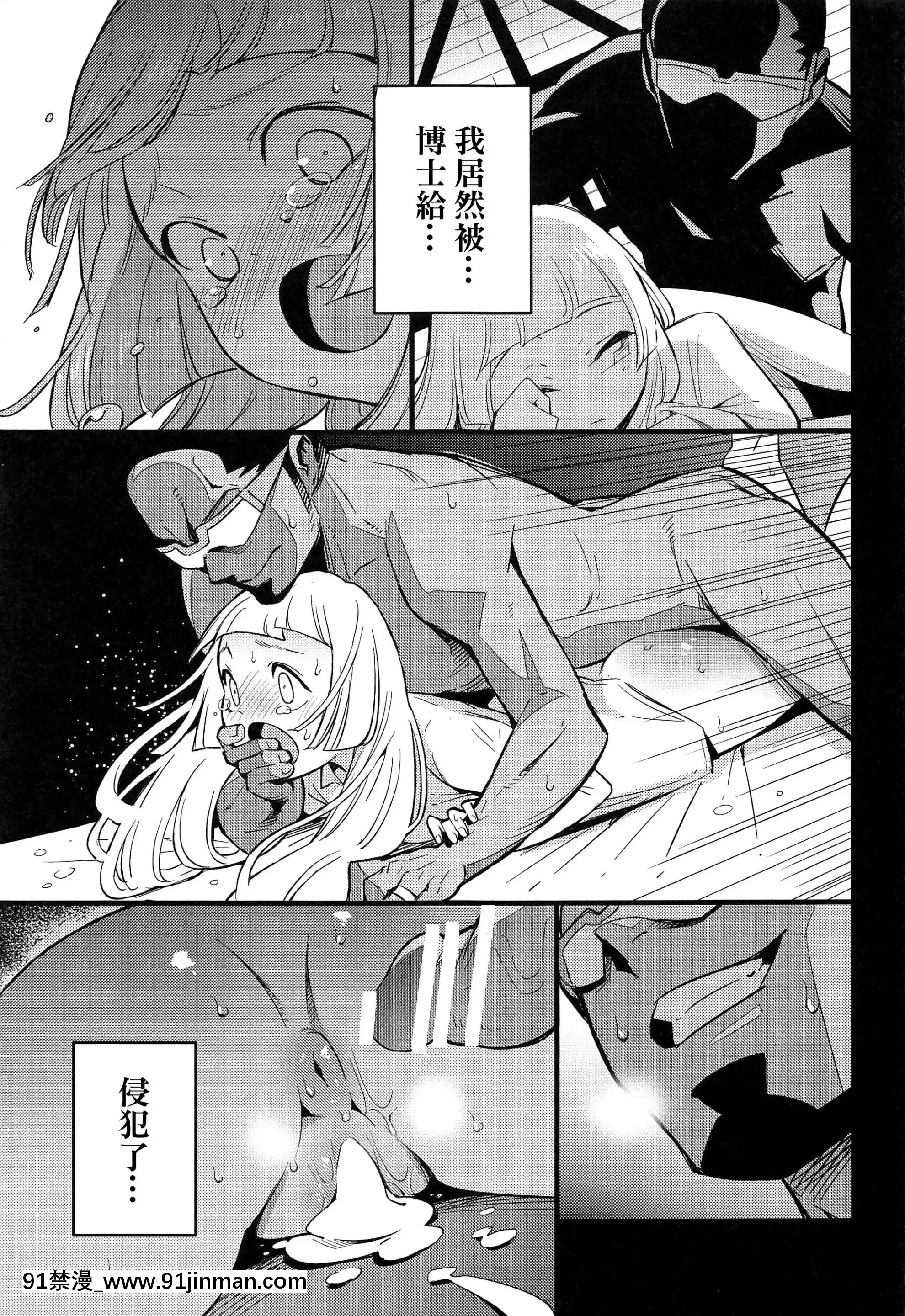 (COMIC1BS祭スペシャル)[白ネギ屋(miya9)]博士の夜の助手。総集編(ポケットモンスターサン・ムーン)[final個人漢化][TR-693][fostex x-18h manual pdf]