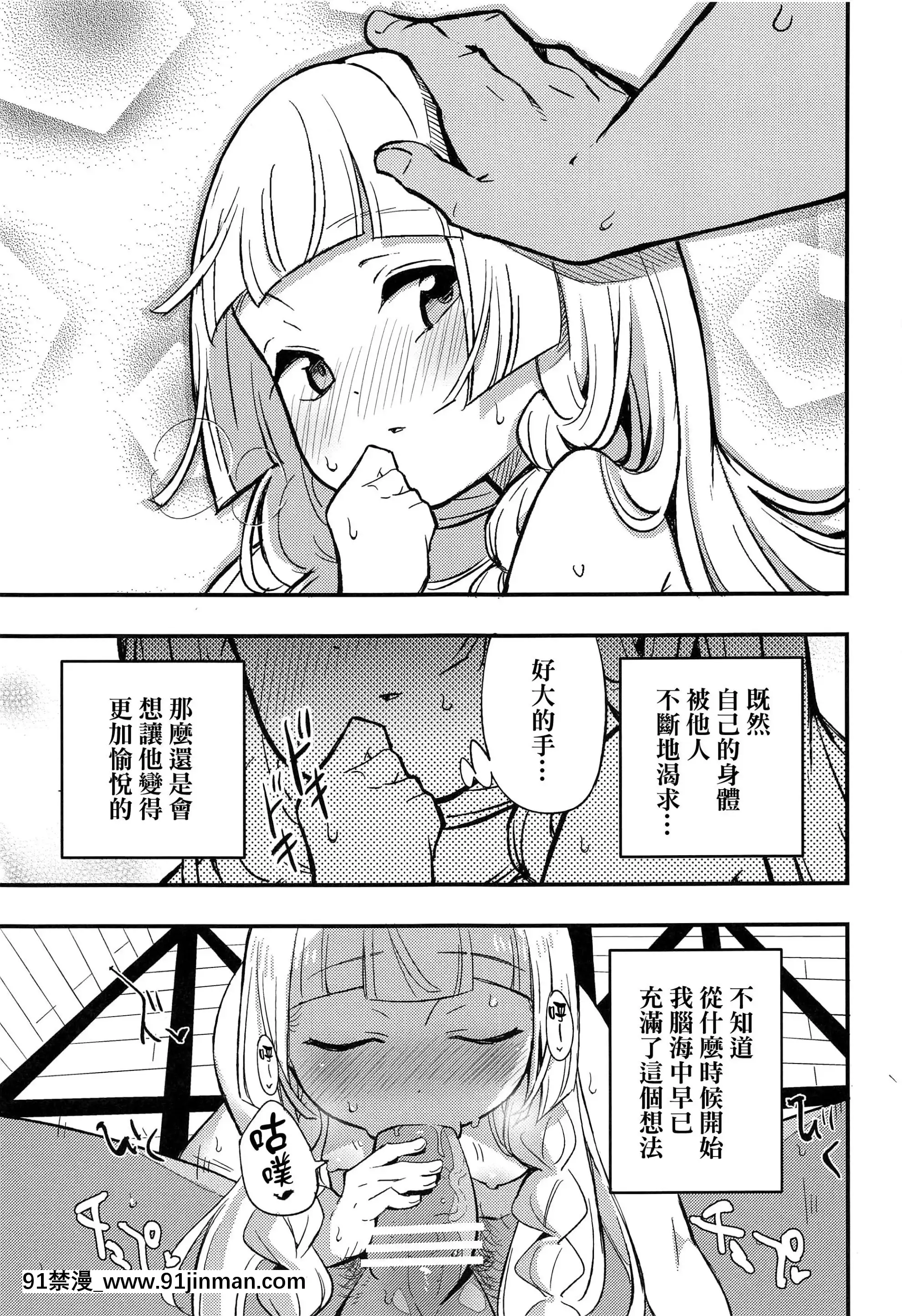 (COMIC1BS祭スペシャル)[白ネギ屋(miya9)]博士の夜の助手。総集編(ポケットモンスターサン・ムーン)[final個人漢化][TR-693][fostex x-18h manual pdf]