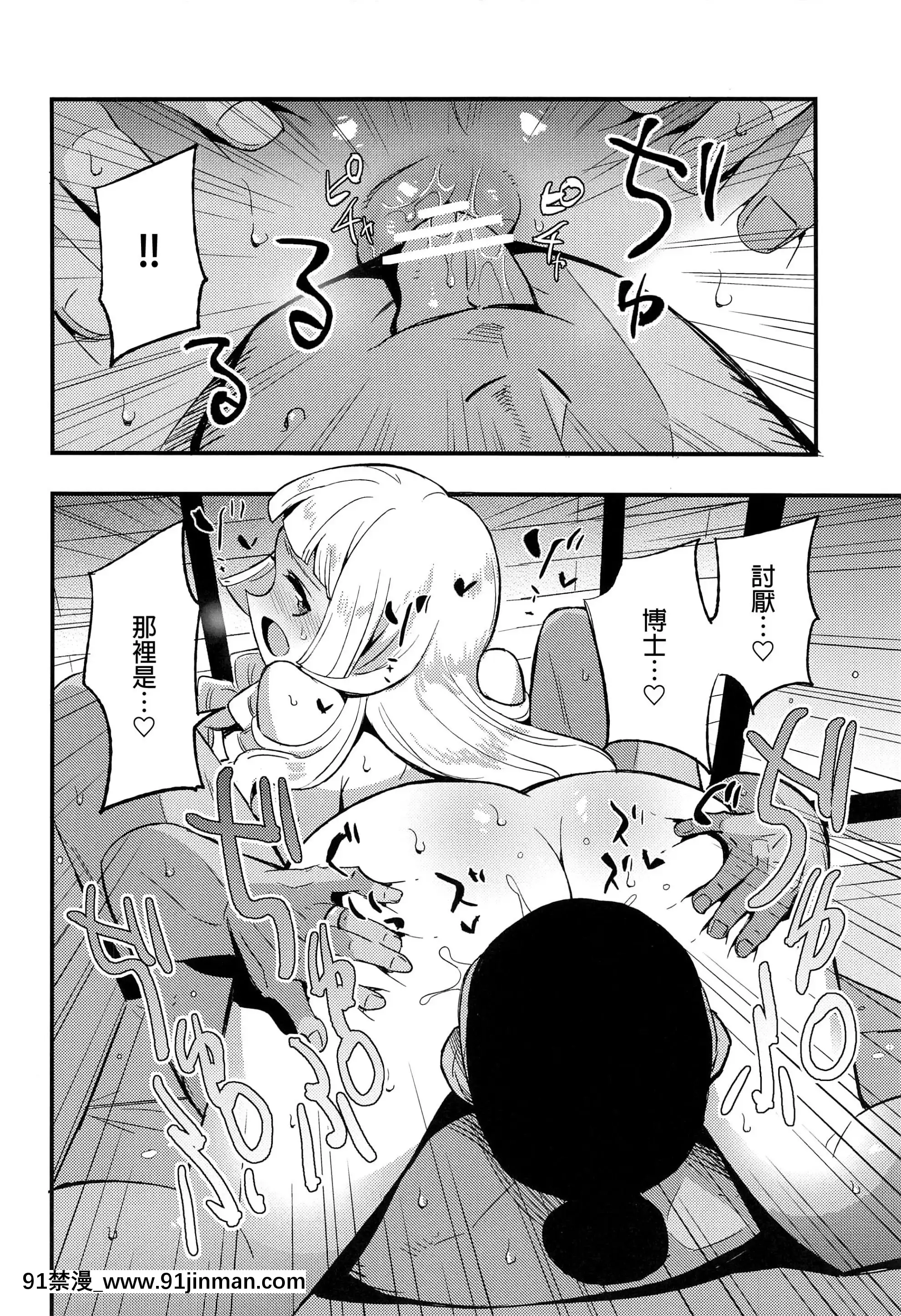 (COMIC1BS祭スペシャル)[白ネギ屋(miya9)]博士の夜の助手。総集編(ポケットモンスターサン・ムーン)[final個人漢化][TR-693][fostex x-18h manual pdf]