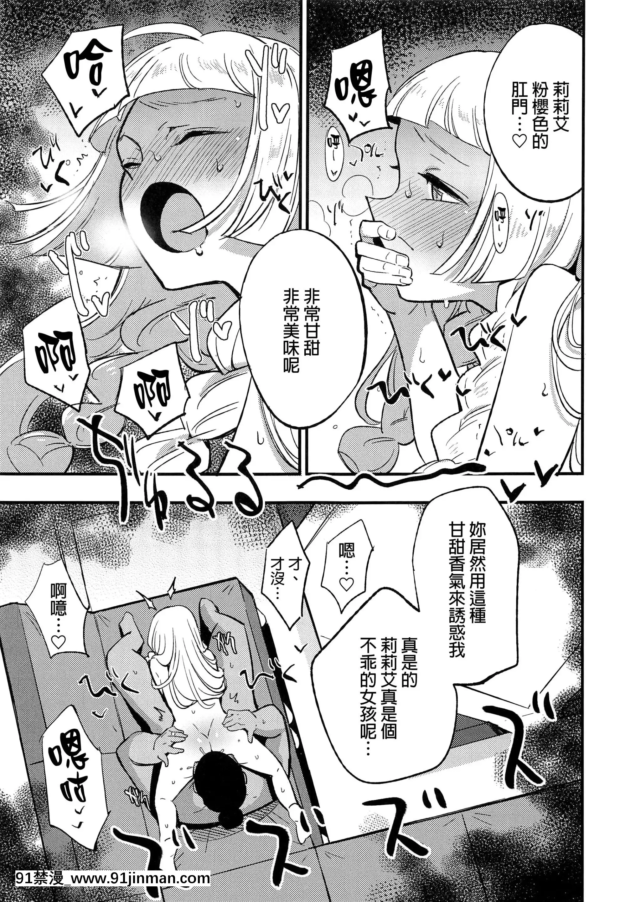 (COMIC1BS祭スペシャル)[白ネギ屋(miya9)]博士の夜の助手。総集編(ポケットモンスターサン・ムーン)[final個人漢化][TR-693][fostex x-18h manual pdf]