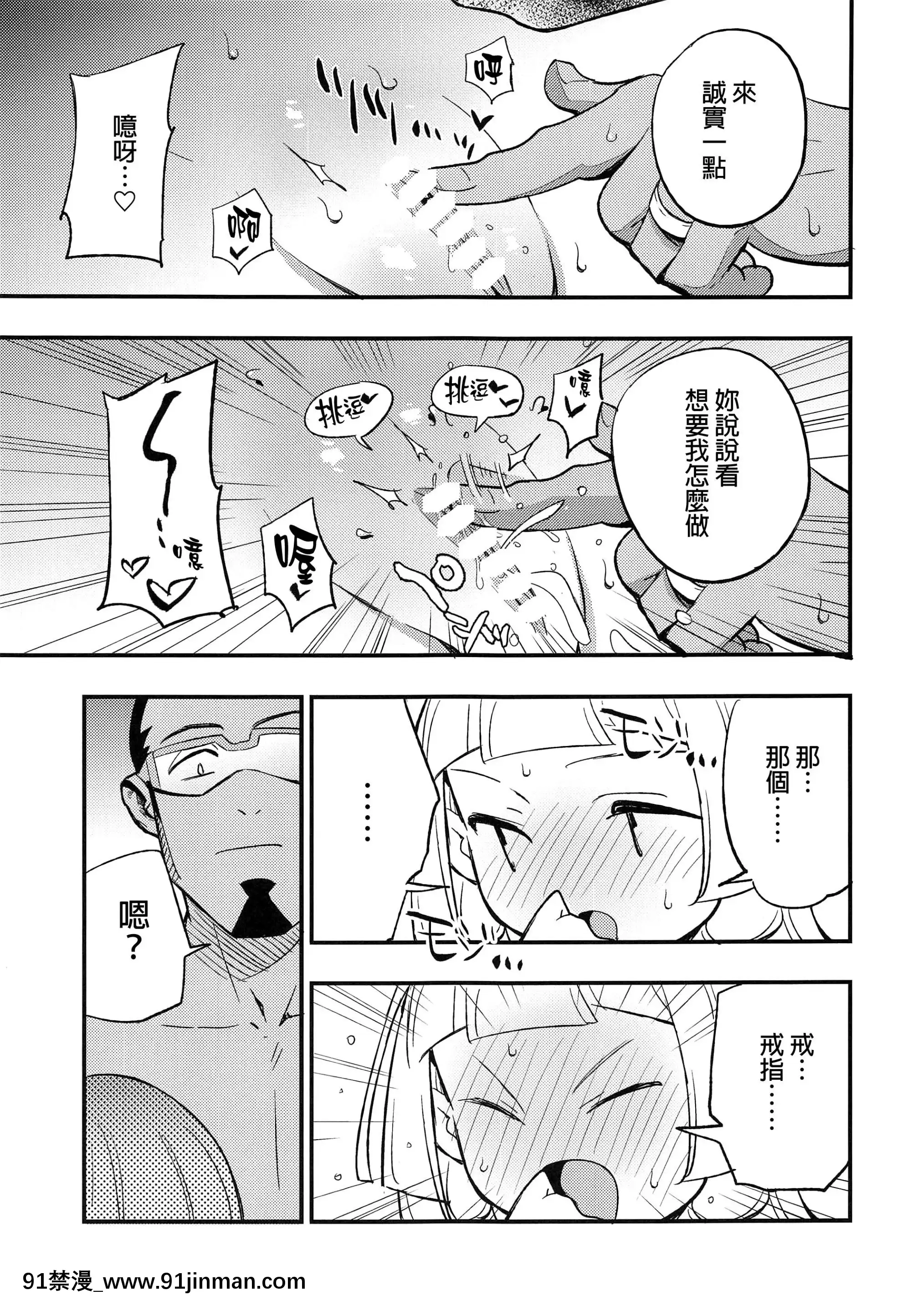 (COMIC1BS祭スペシャル)[白ネギ屋(miya9)]博士の夜の助手。総集編(ポケットモンスターサン・ムーン)[final個人漢化][TR-693][fostex x-18h manual pdf]