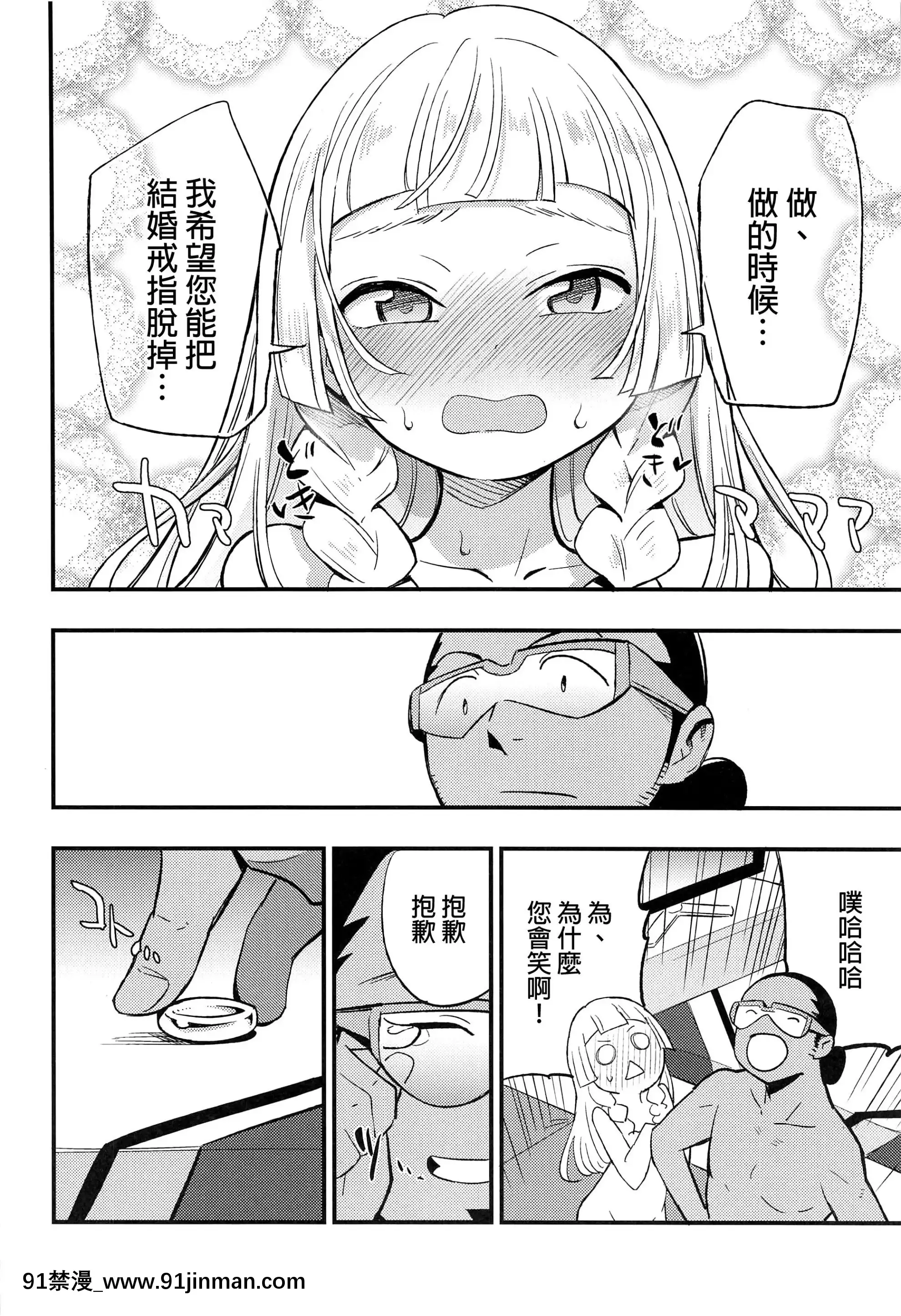 (COMIC1BS祭スペシャル)[白ネギ屋(miya9)]博士の夜の助手。総集編(ポケットモンスターサン・ムーン)[final個人漢化][TR-693][fostex x-18h manual pdf]