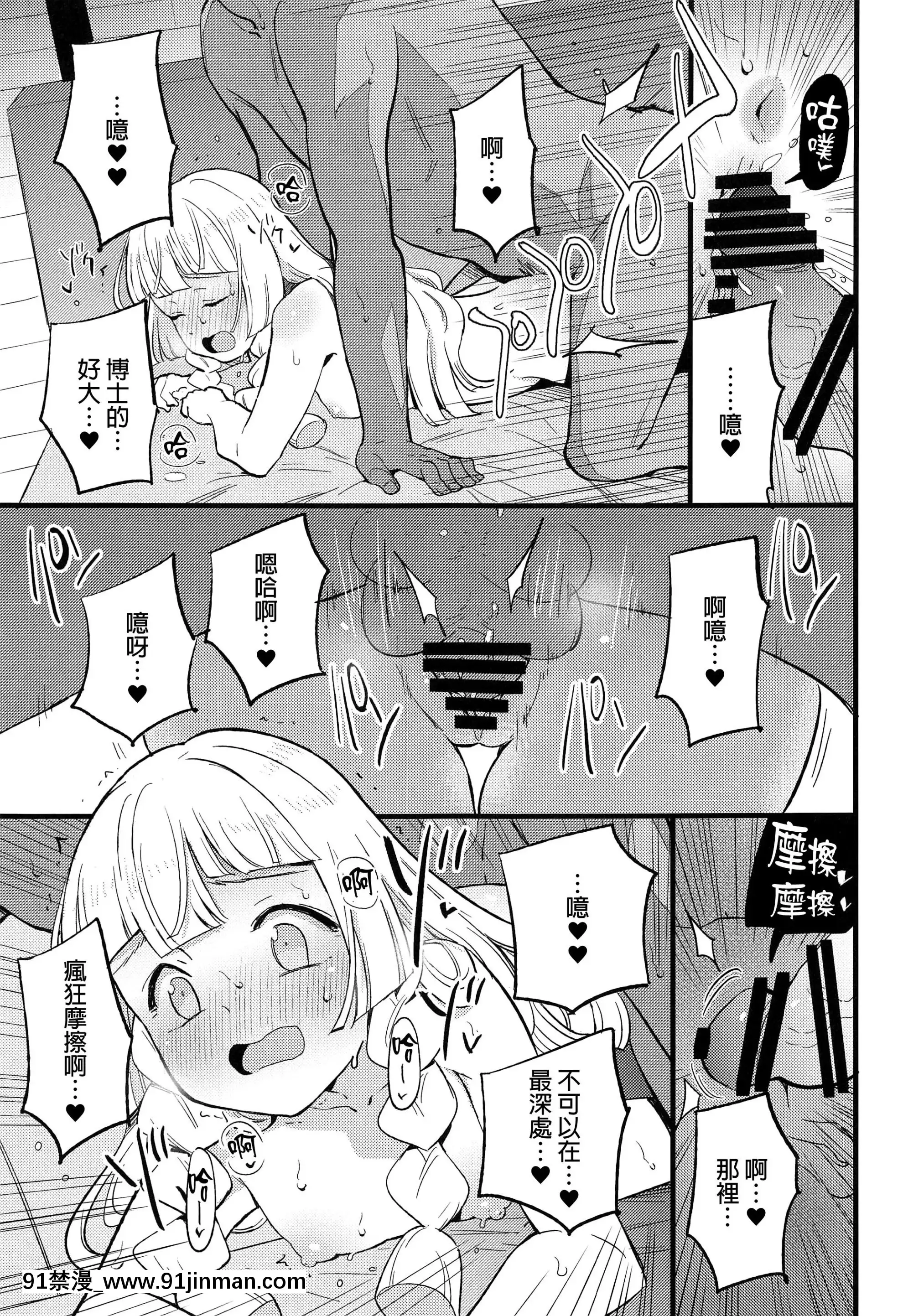 (COMIC1BS祭スペシャル)[白ネギ屋(miya9)]博士の夜の助手。総集編(ポケットモンスターサン・ムーン)[final個人漢化][TR-693][fostex x-18h manual pdf]