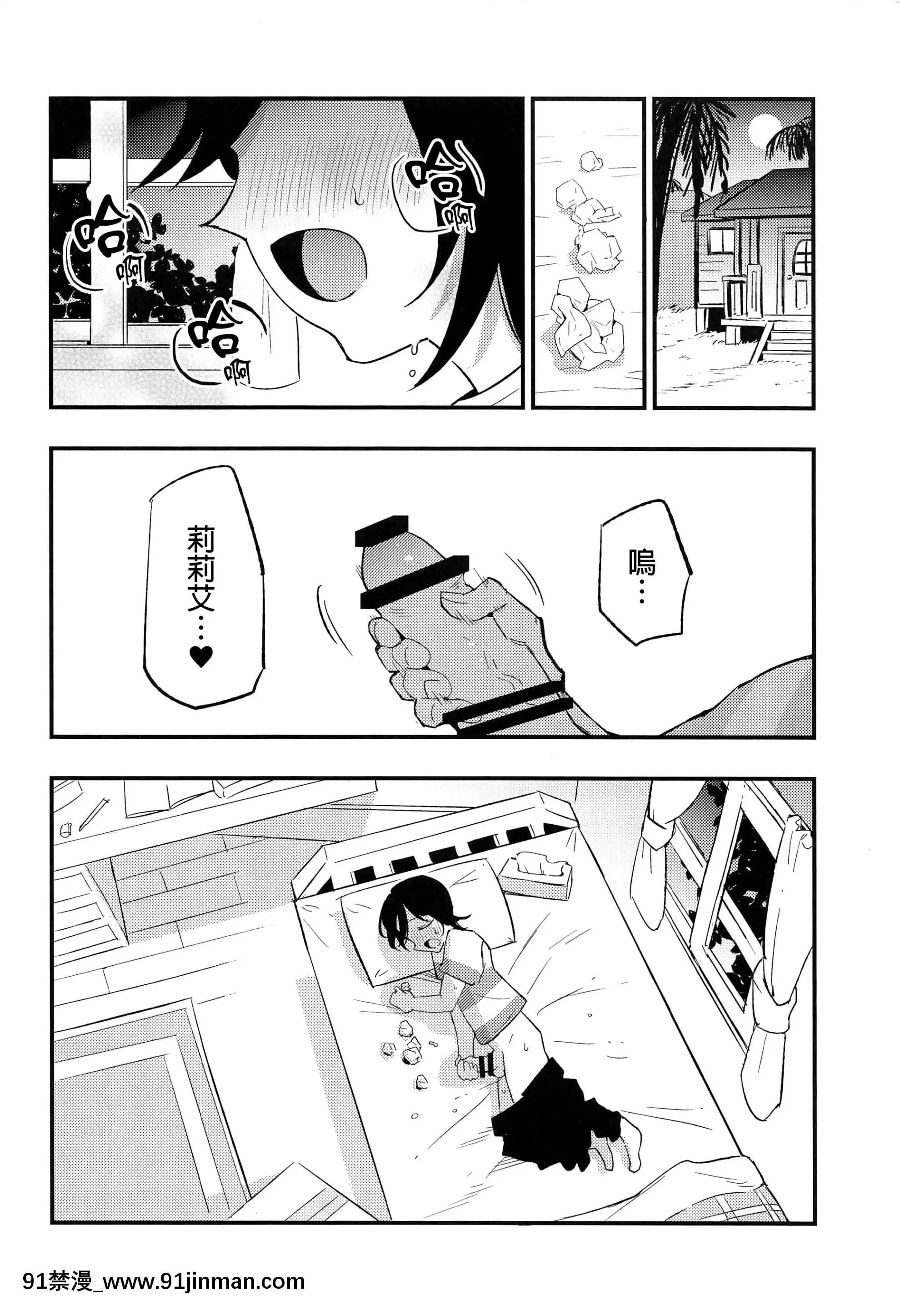 (COMIC1BS祭スペシャル)[白ネギ屋(miya9)]博士の夜の助手。総集編(ポケットモンスターサン・ムーン)[final個人漢化][TR-693][fostex x-18h manual pdf]